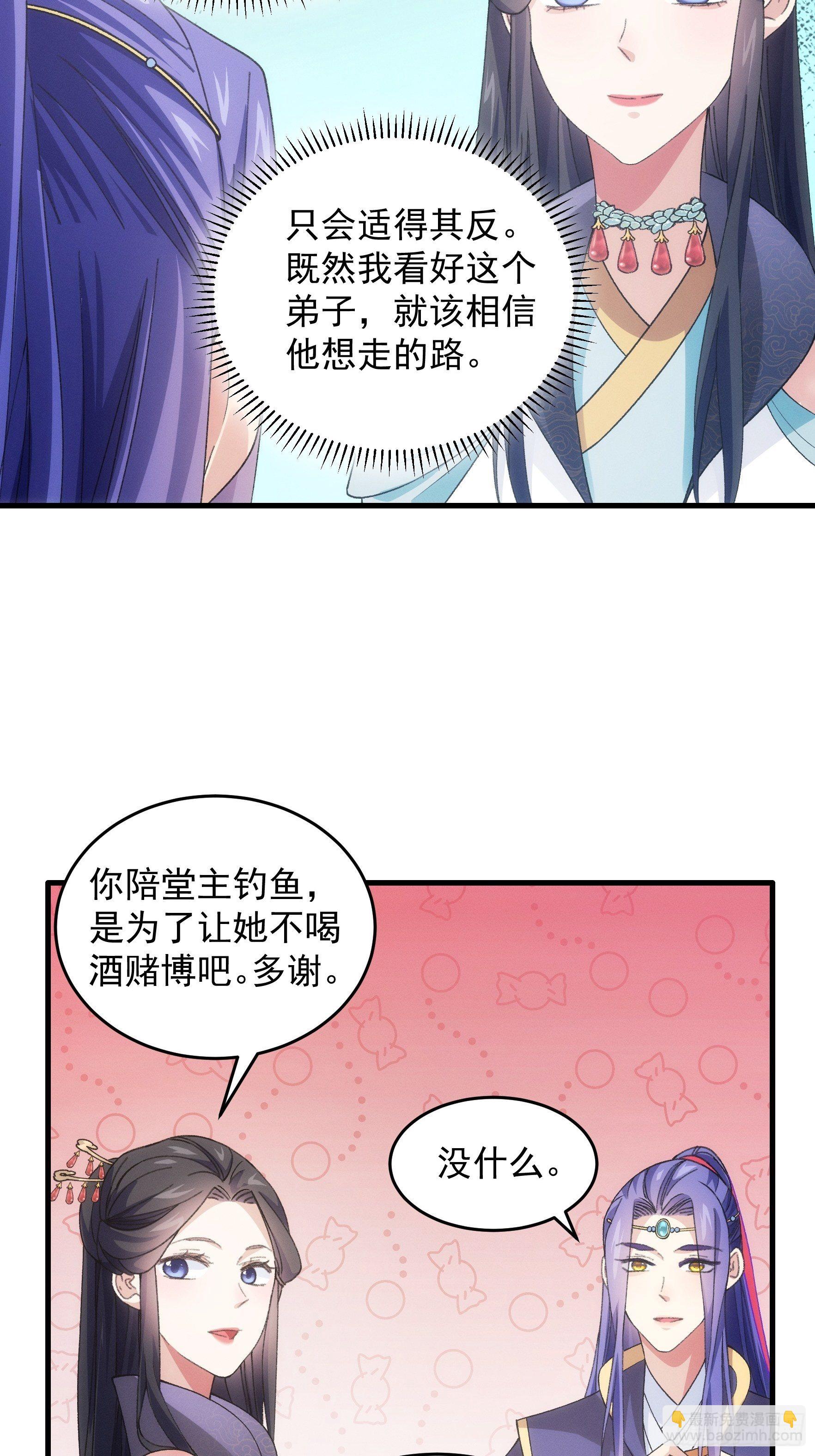 第40话 厨艺小当家-第42话