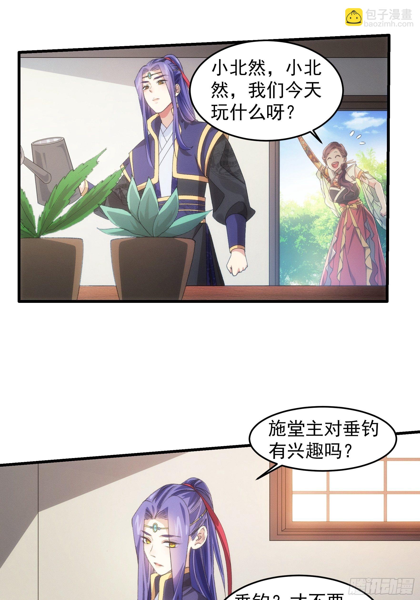 第40话 厨艺小当家-第42话