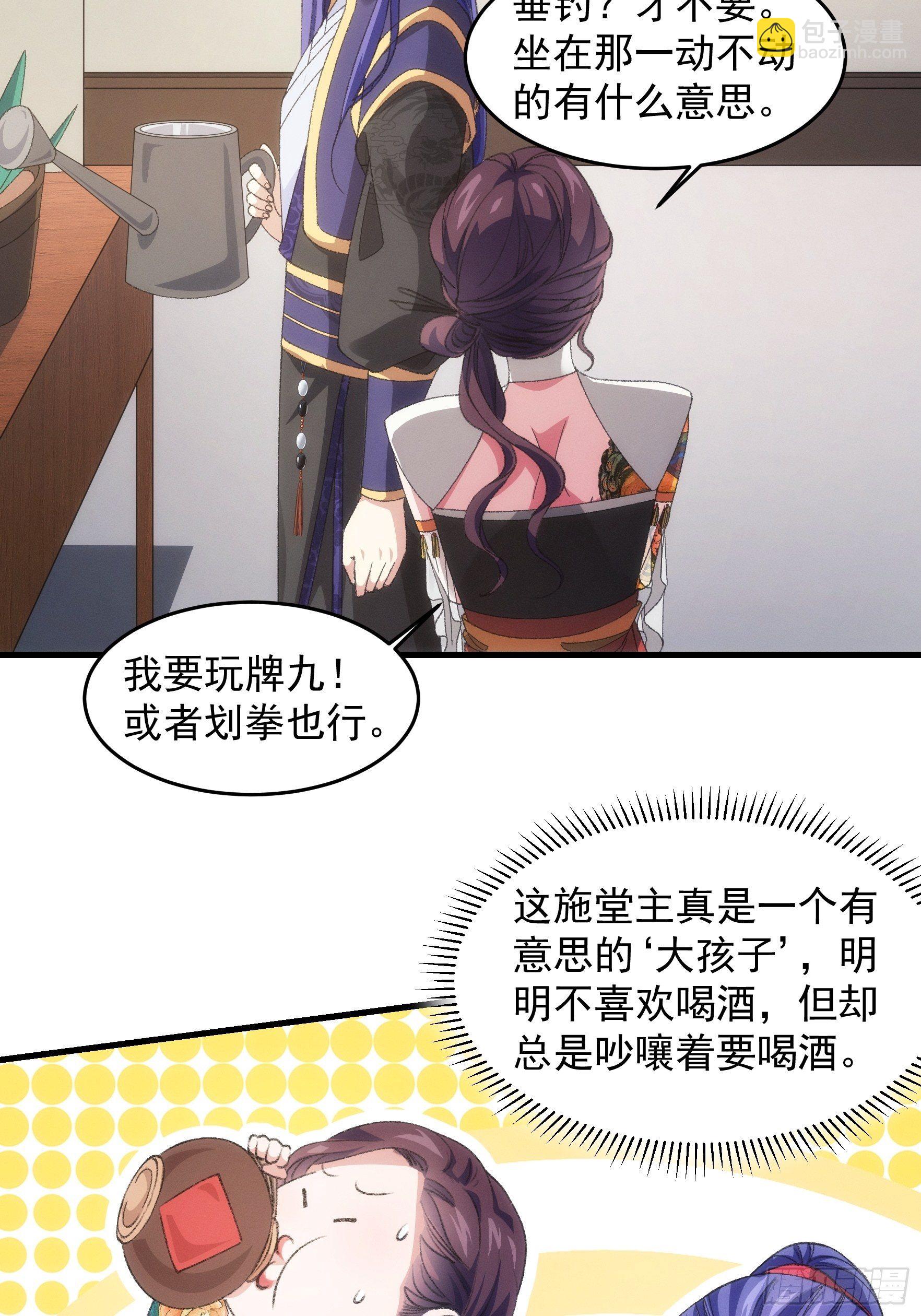 第40话 厨艺小当家-第42话