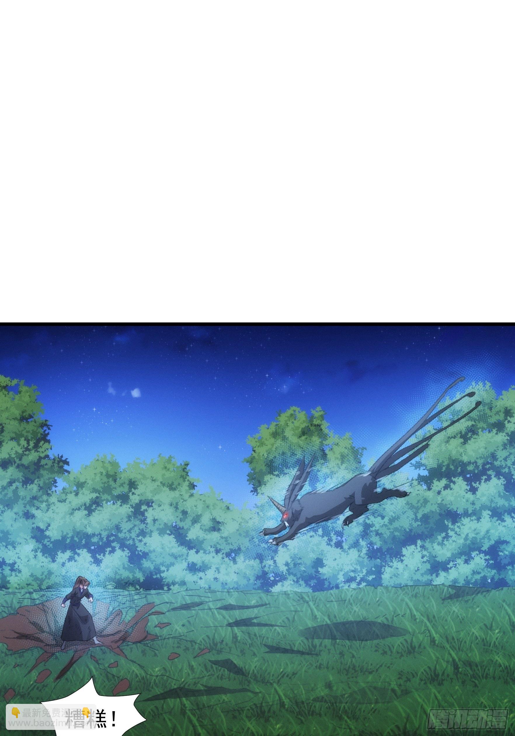 第43话 叫你老实点-第46话