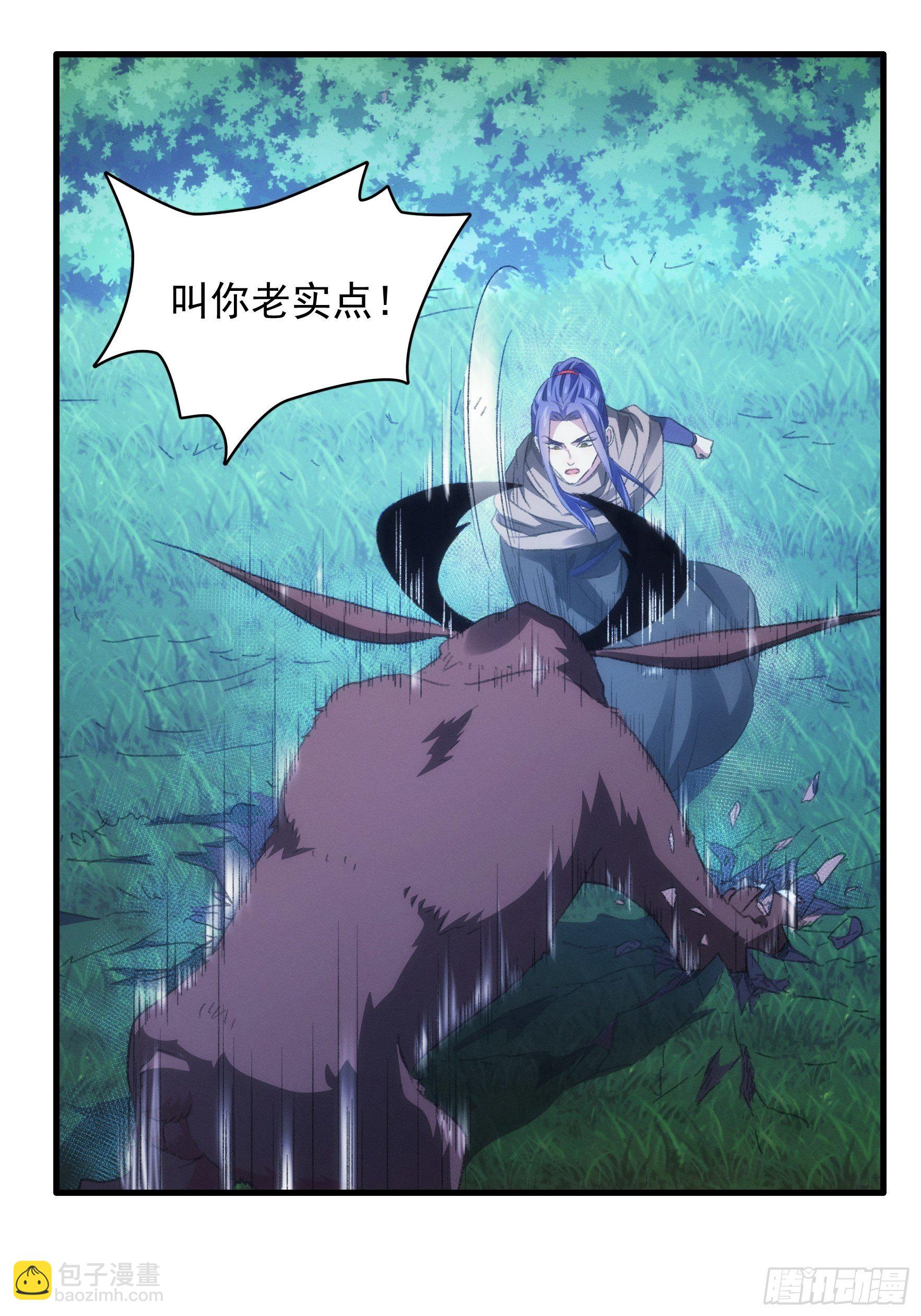 第43话 叫你老实点-第46话