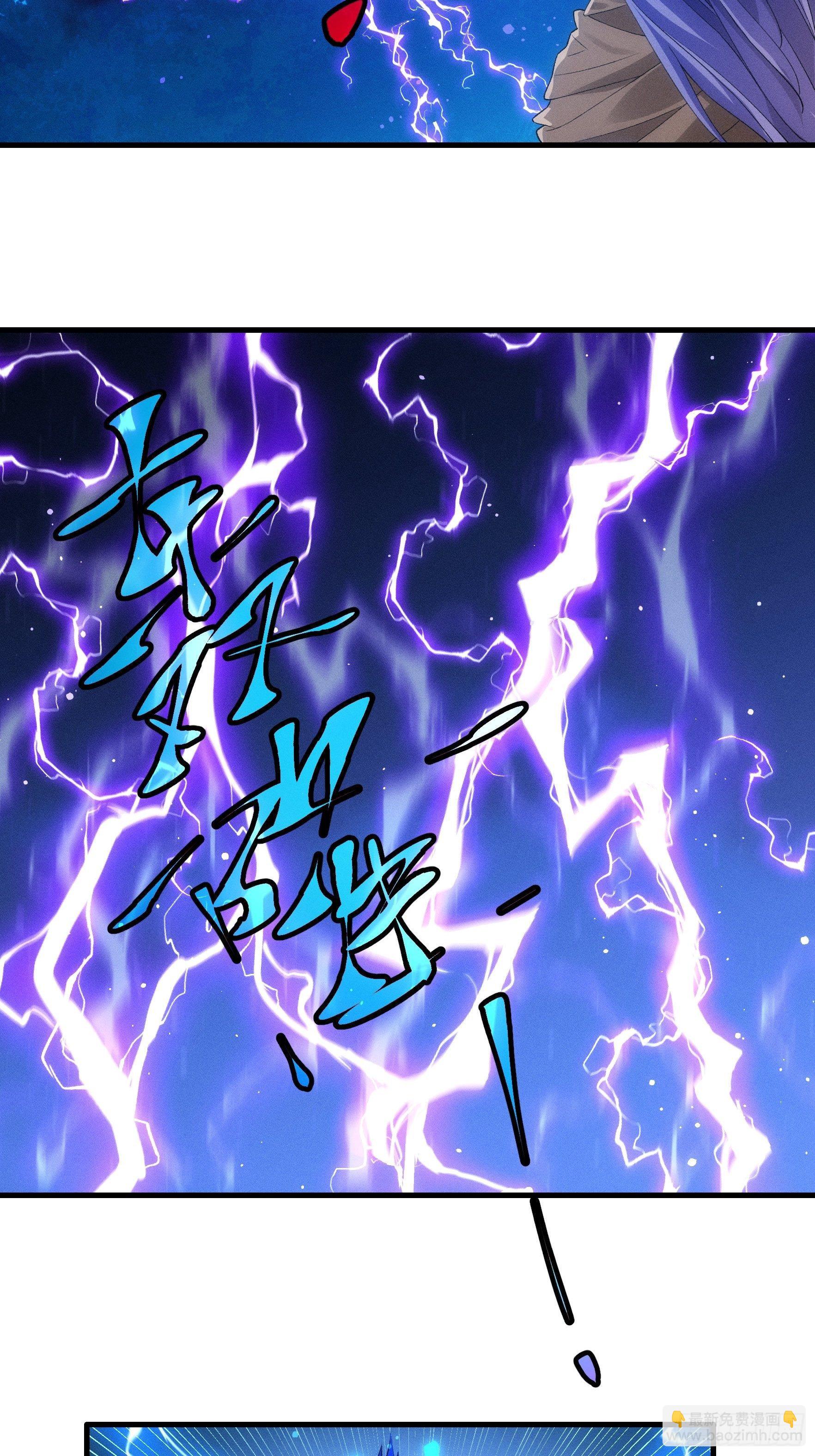 第45话 雷灵花-第48话