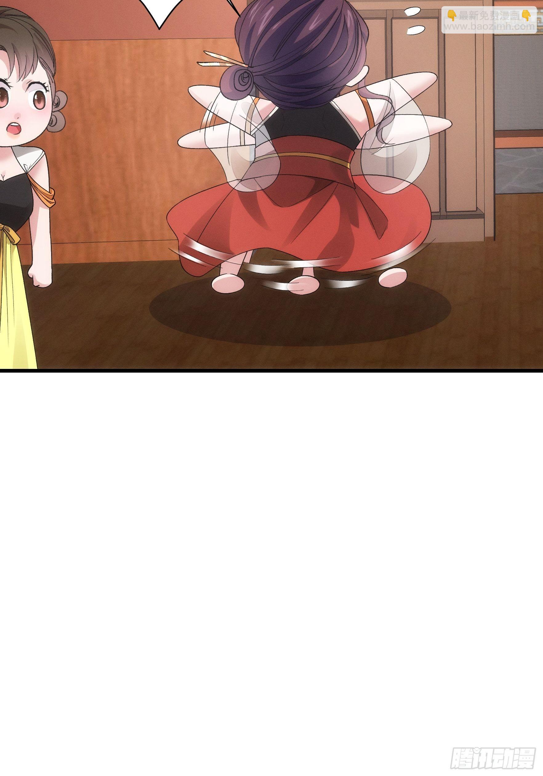第47话 陆师兄对我真好-第50话