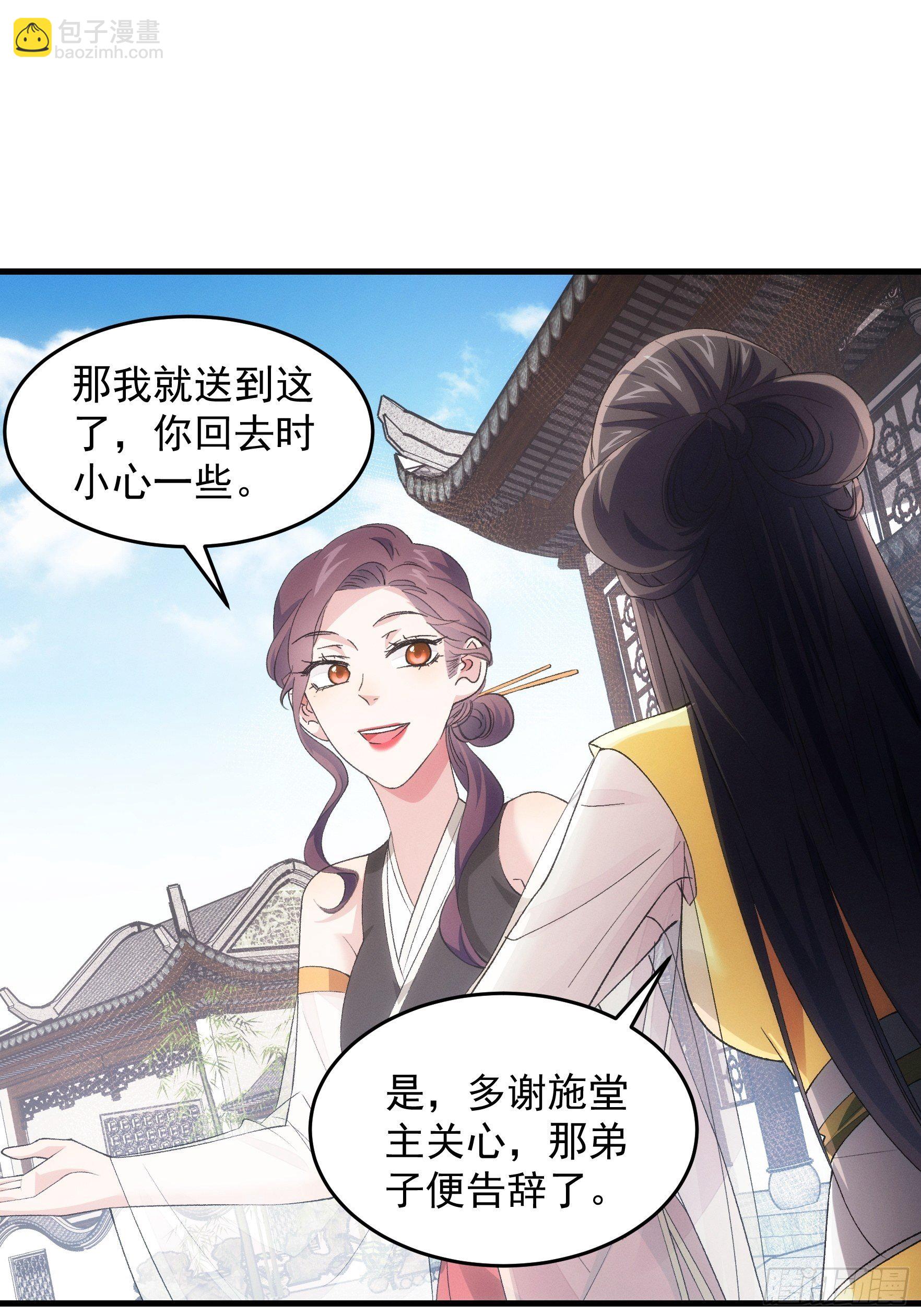 第51话 大会前的准备-第54话