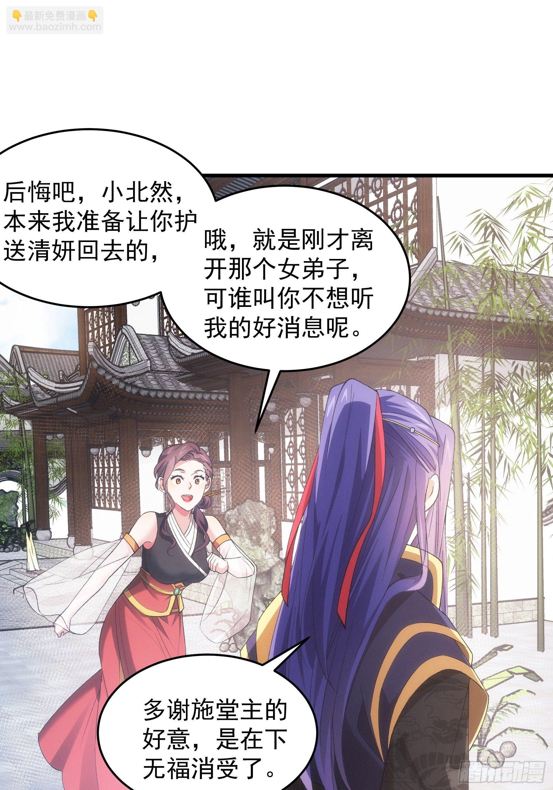 第51话 大会前的准备-第54话