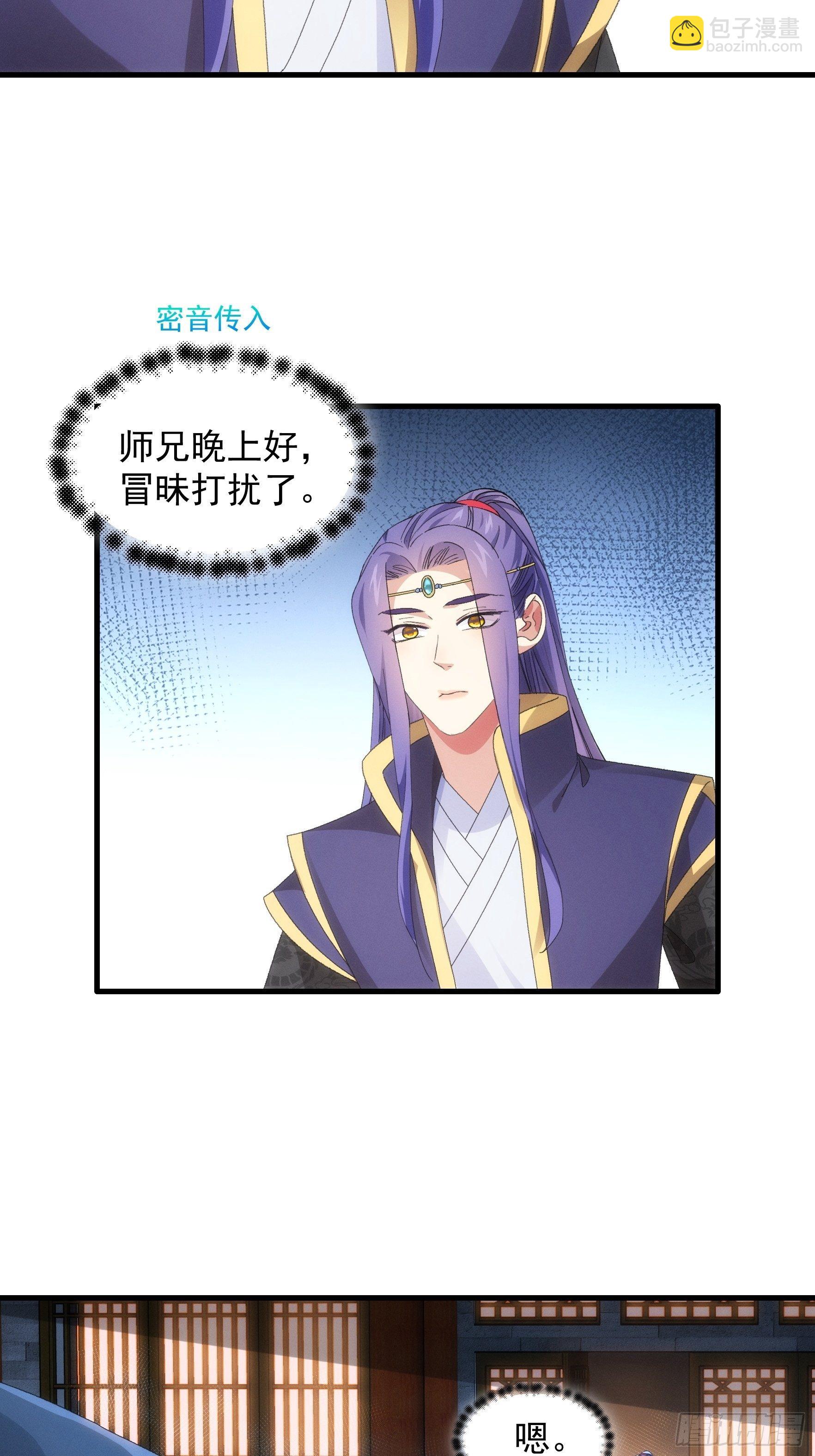 第51话 大会前的准备-第54话