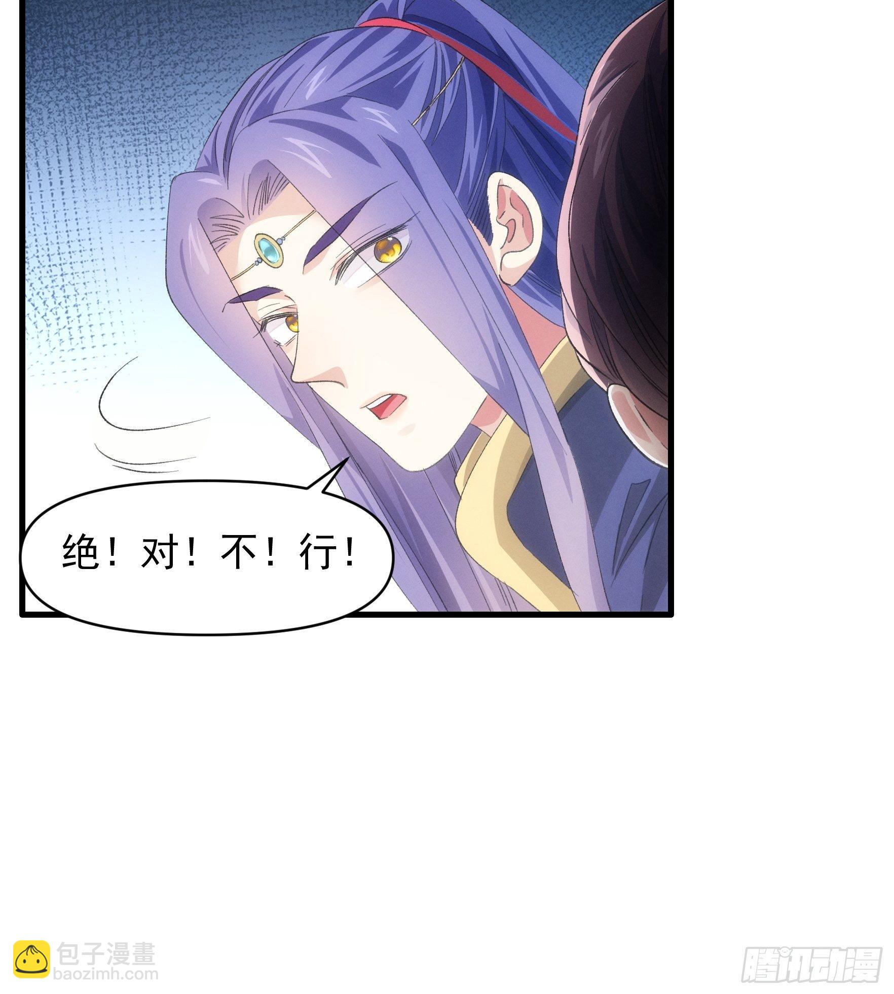 第53话 新法宝get-第56话