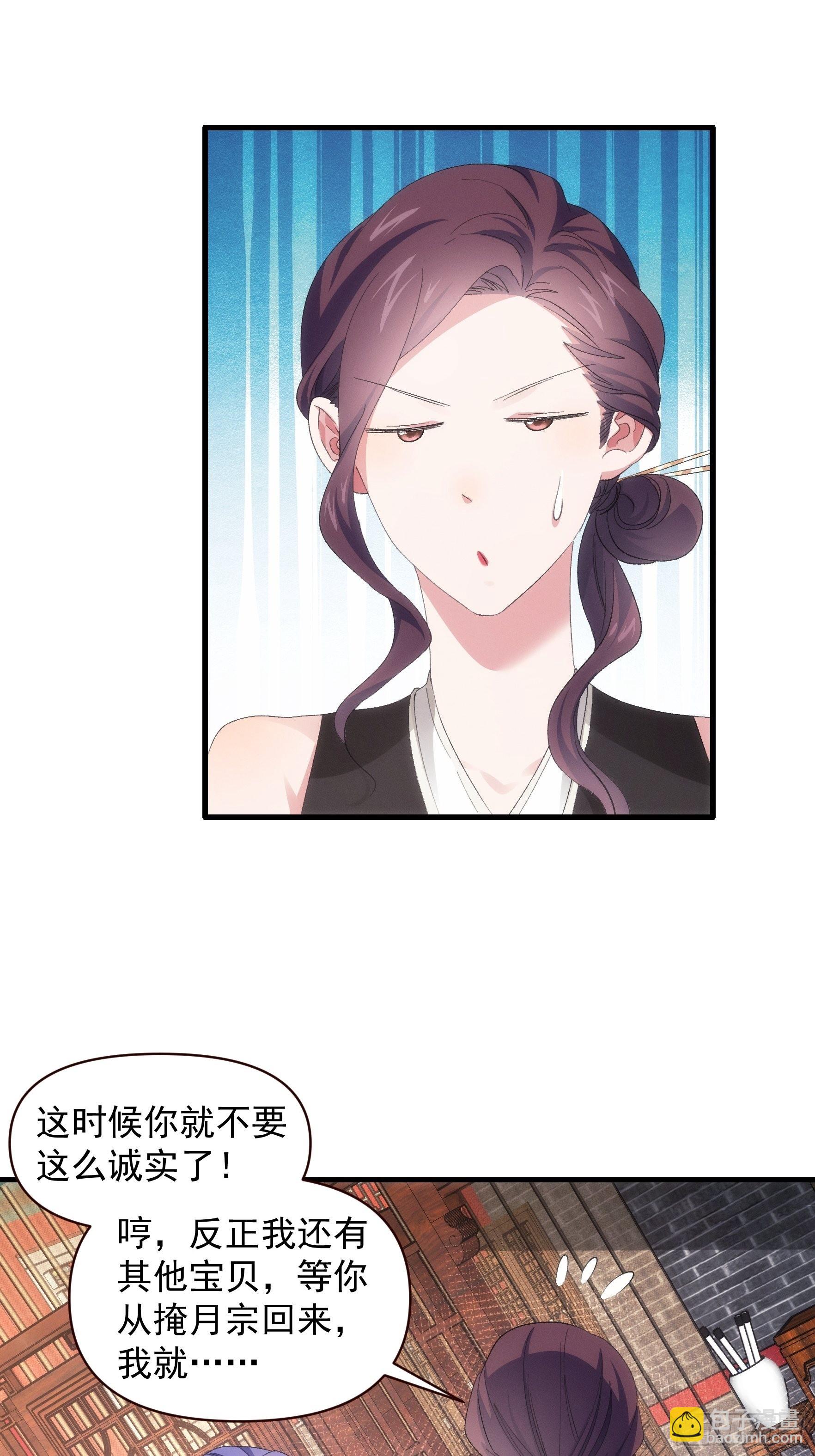 第 57话 不要立flag-第60话