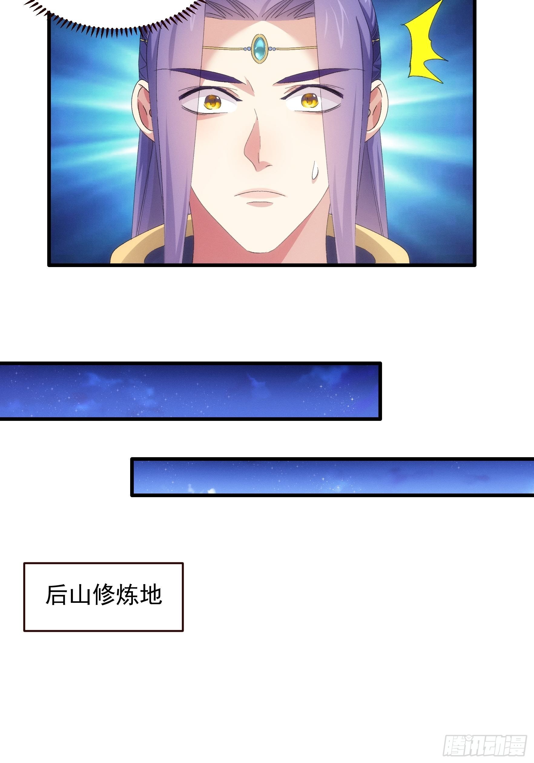 第 57话 不要立flag-第60话