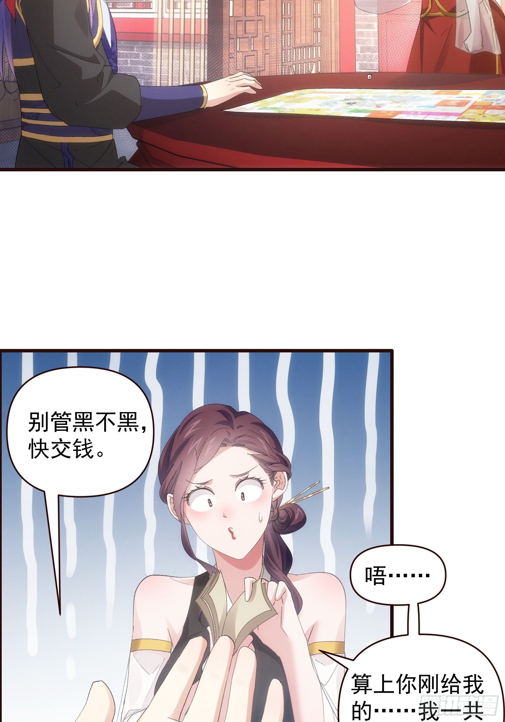 第 57话 不要立flag-第60话