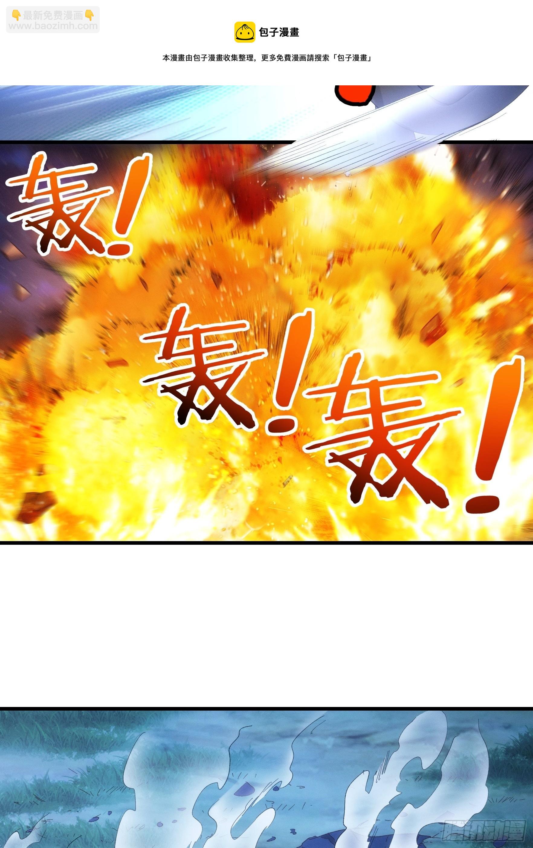 第59话：剑名万钧-第62话