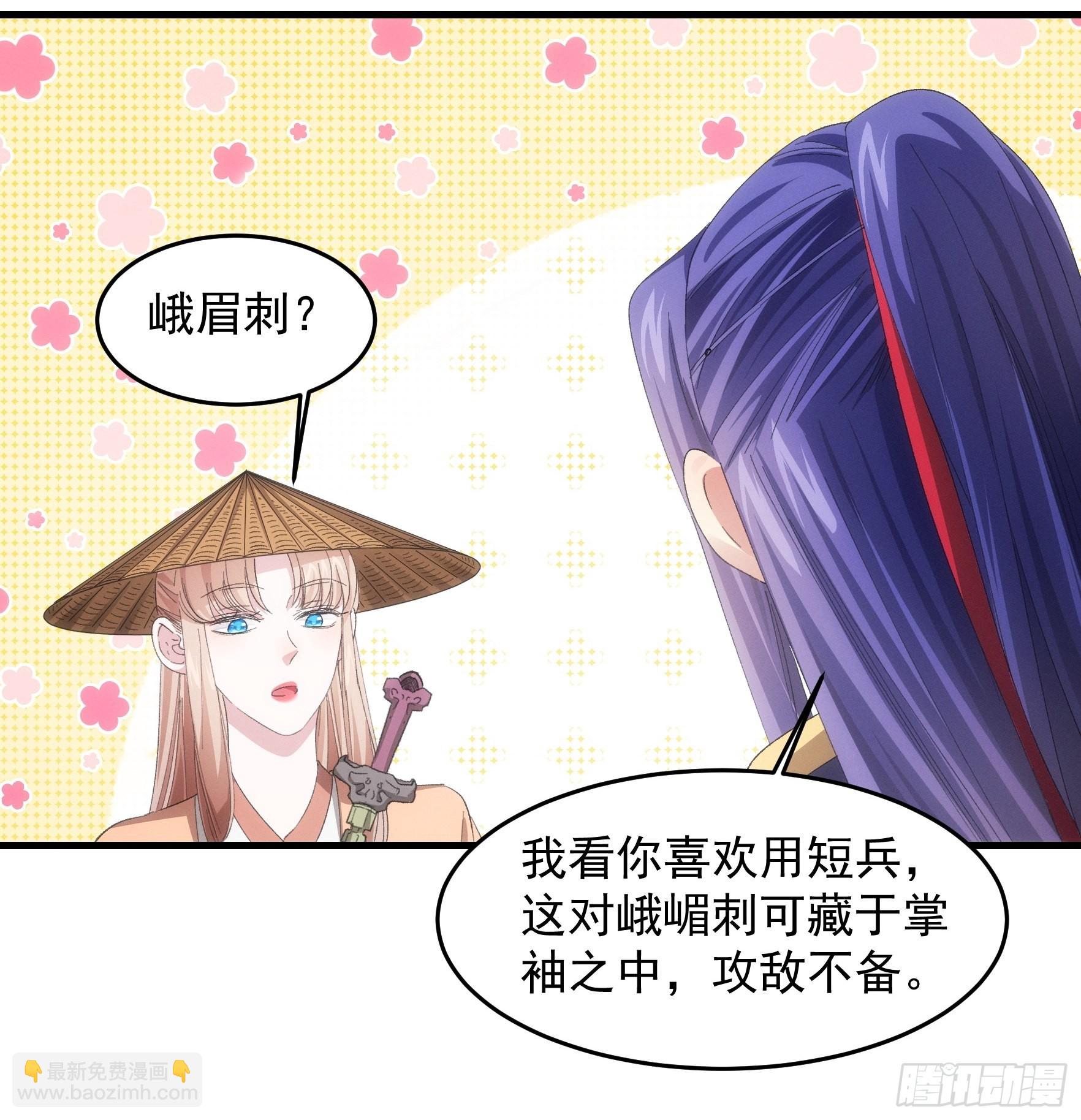 第59话：剑名万钧-第62话