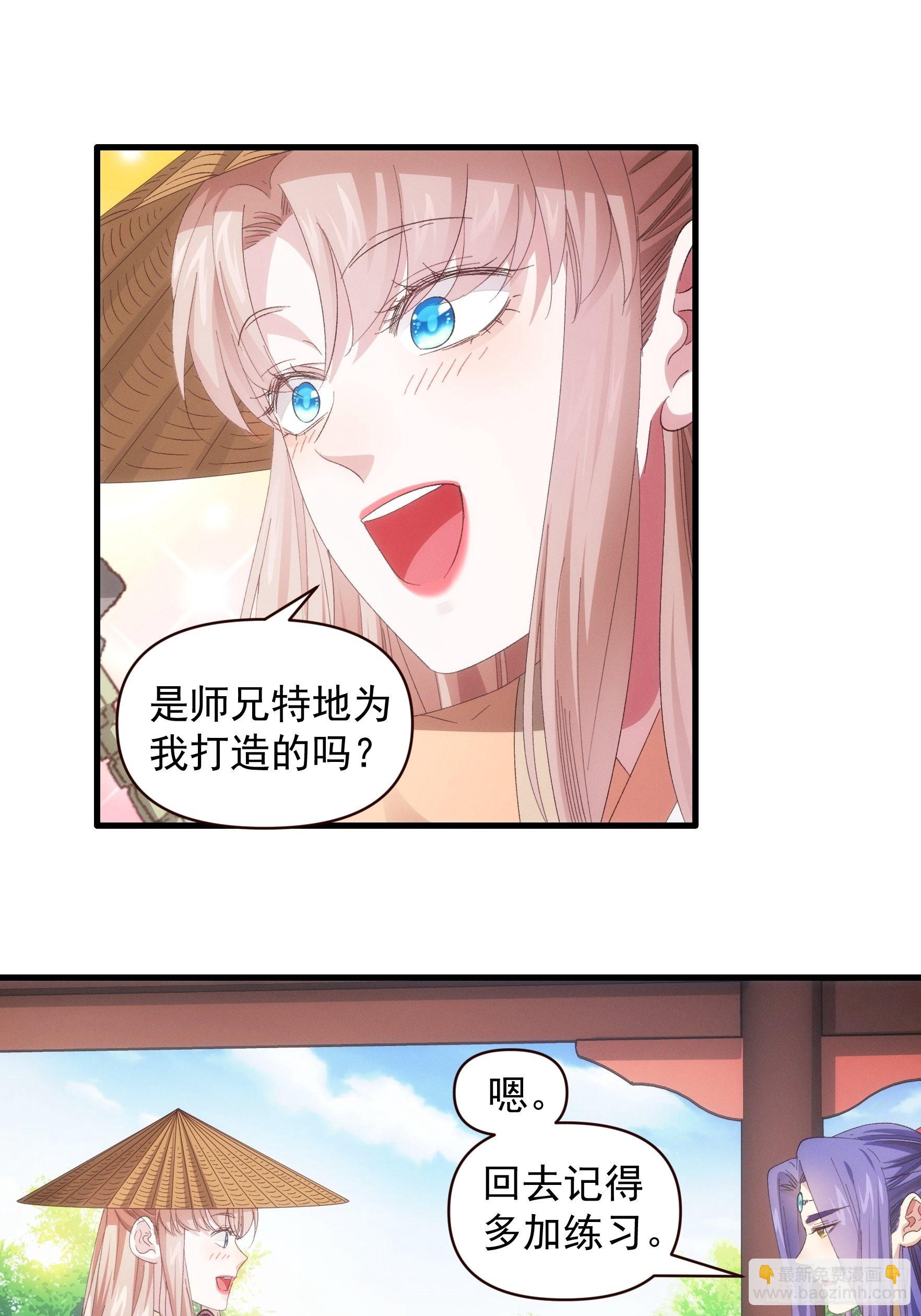 第59话：剑名万钧-第62话