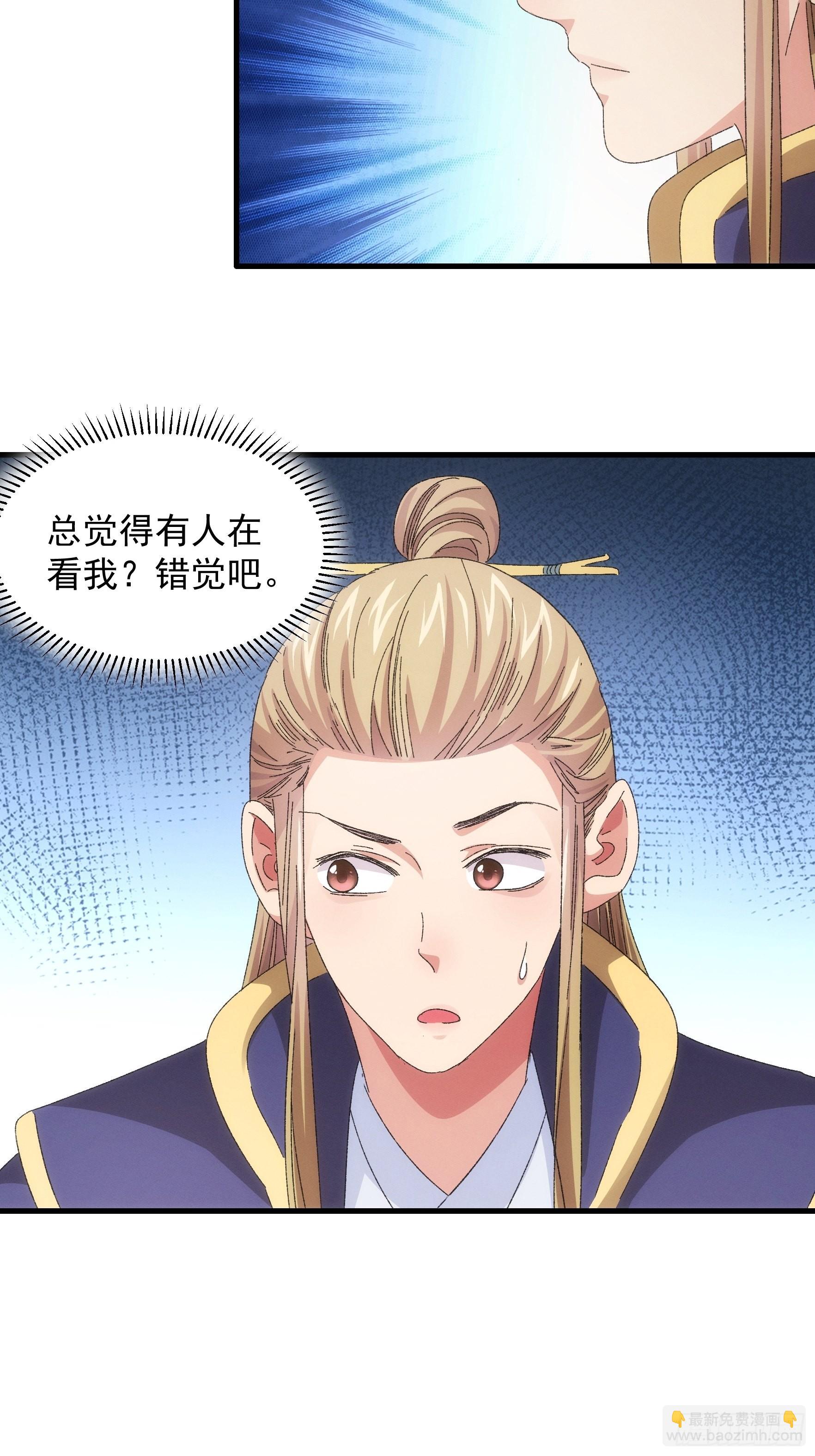 第61话 女人的第六感-第64话