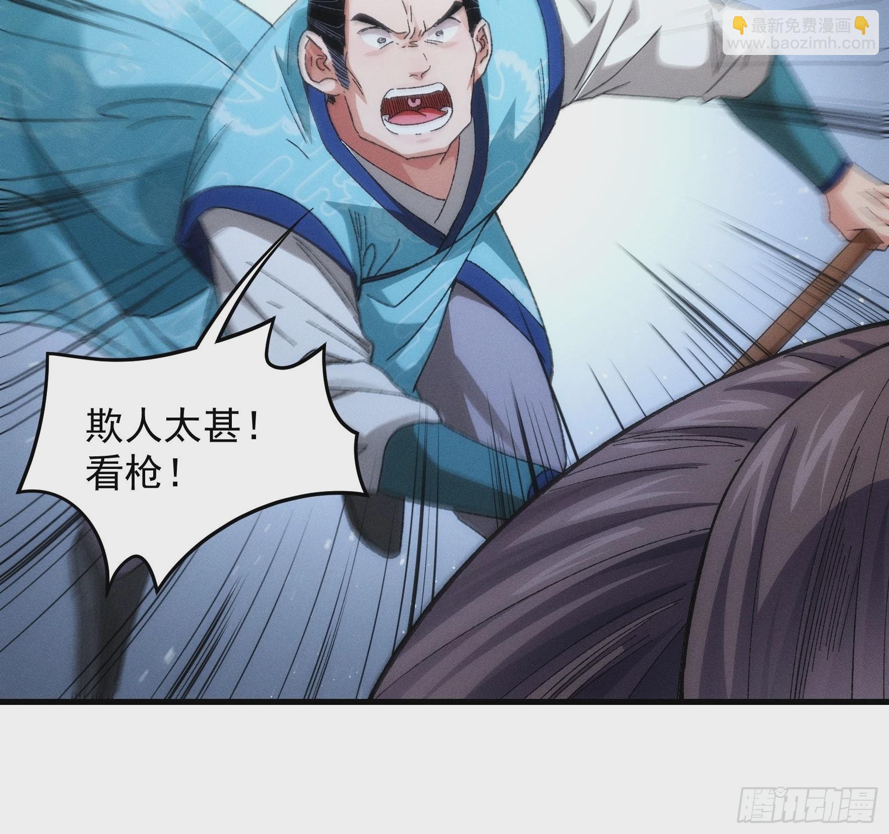 第63话 找场子-第66话