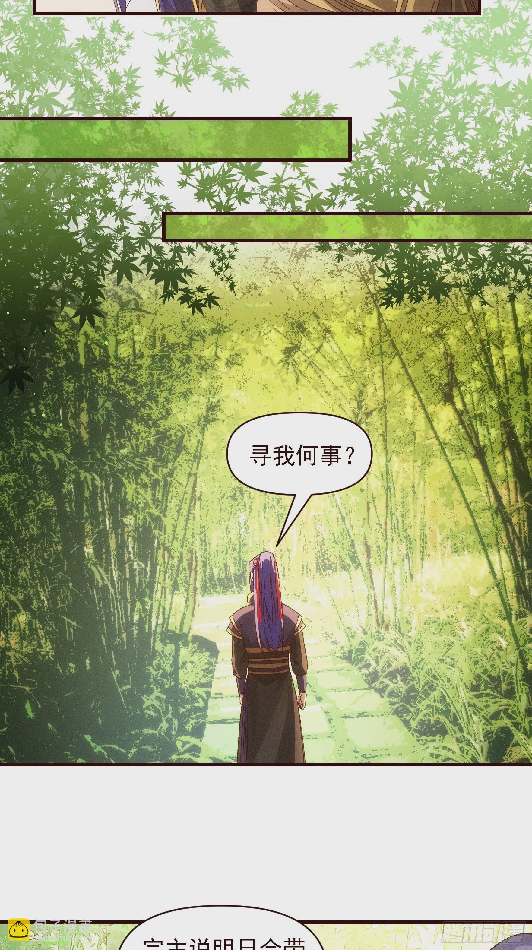 第63话 找场子-第66话