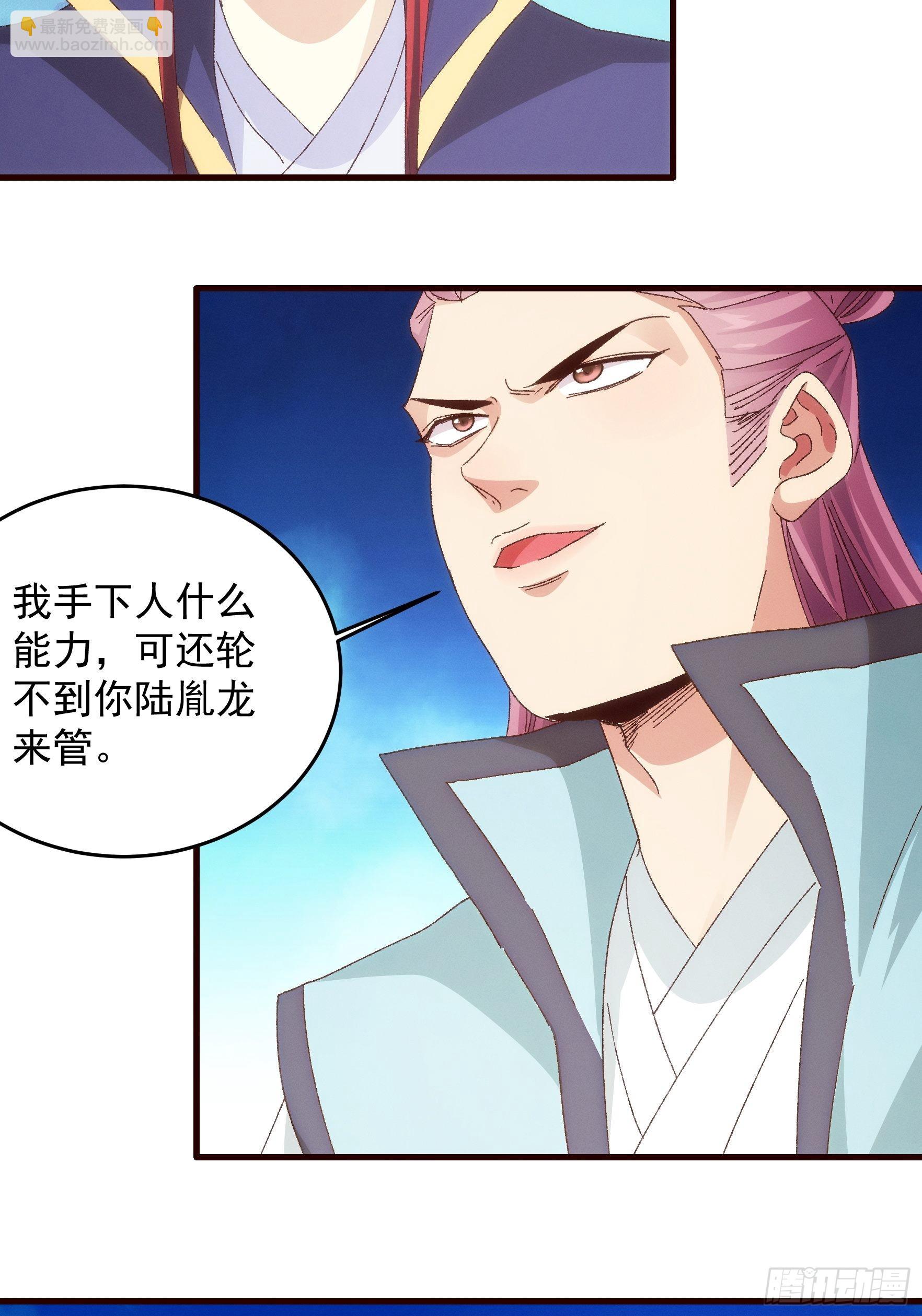 第65话 大家都是在演-第68话