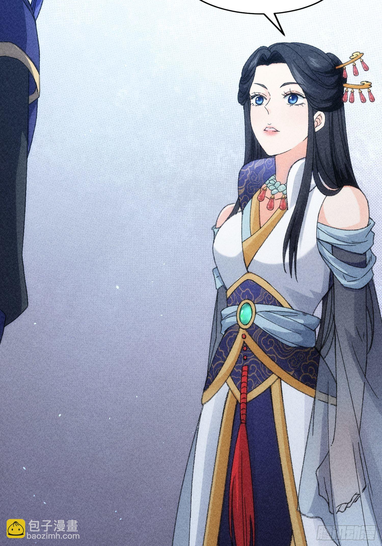 第6话 师妹不可以(1/2)-第8话