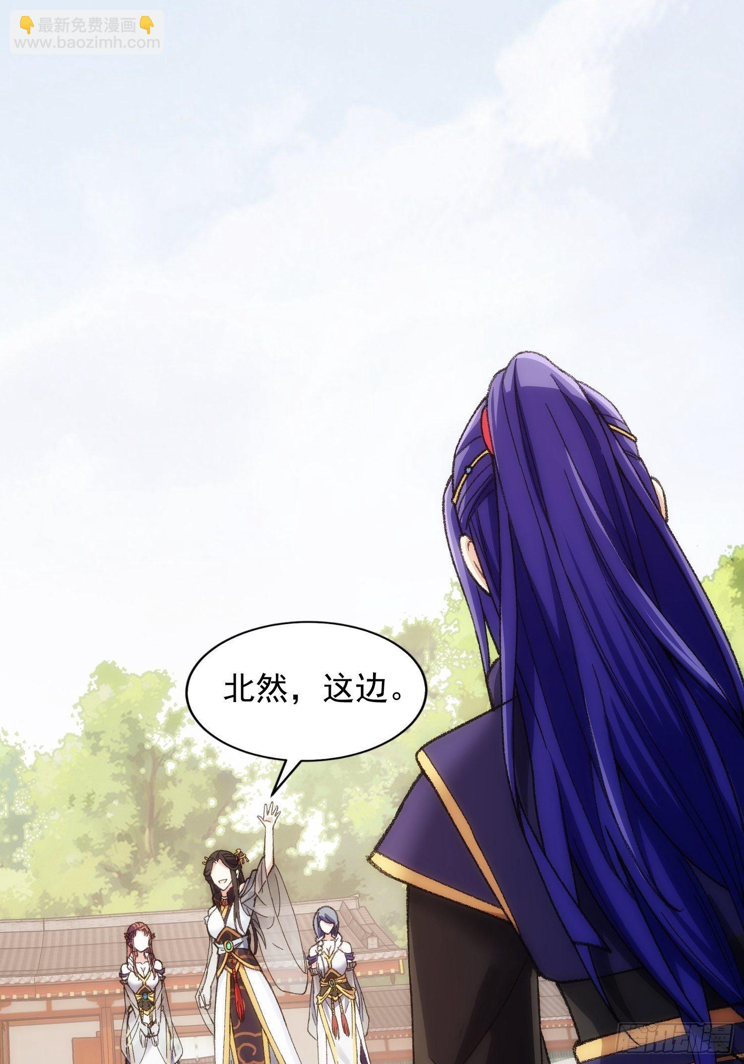 第6话 师妹不可以(1/2)-第8话