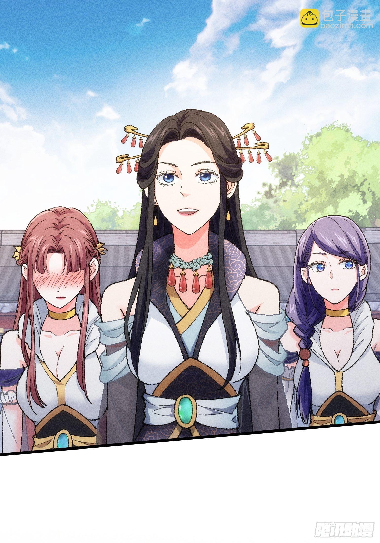 第6话 师妹不可以(1/2)-第8话