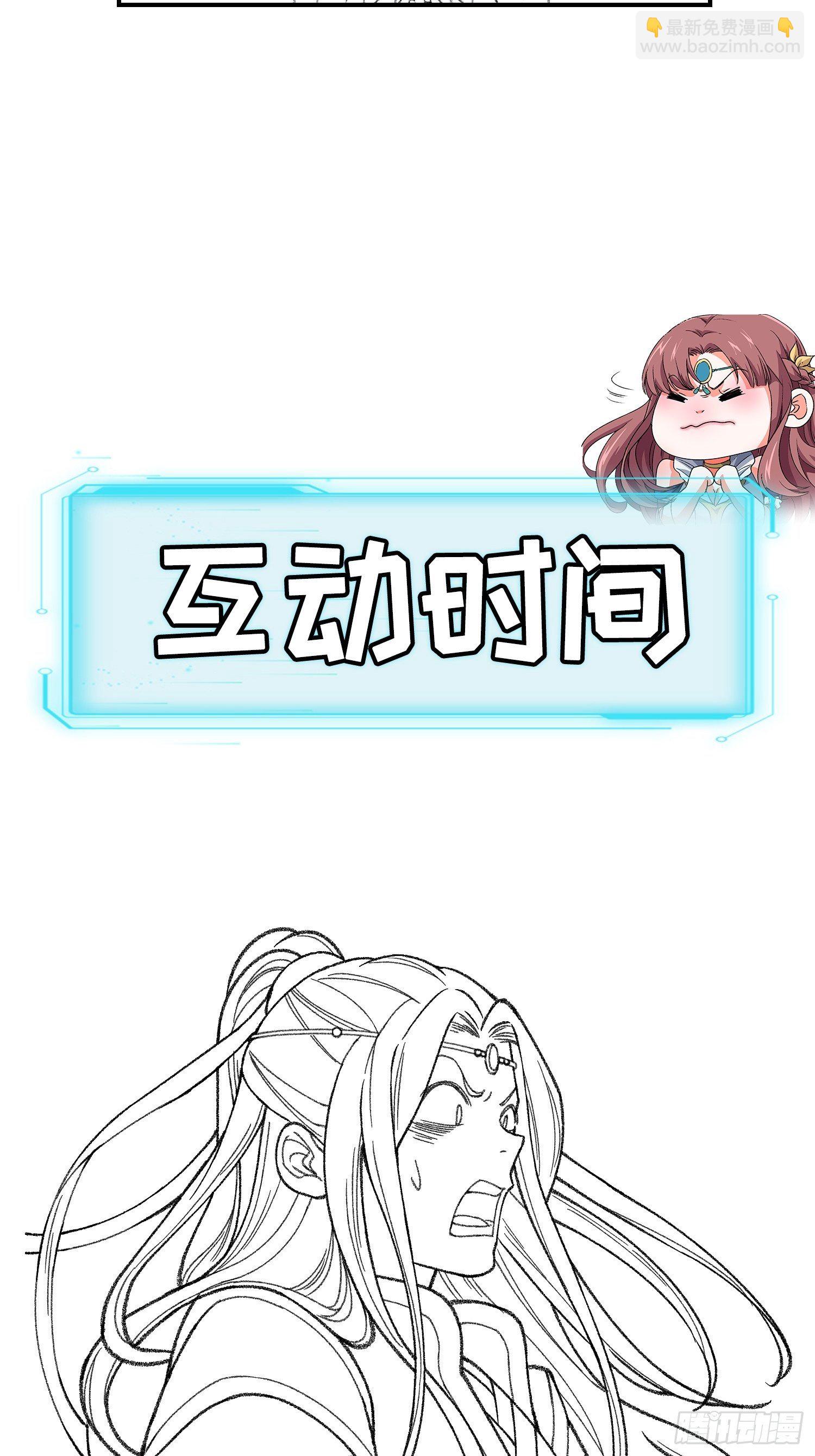 第6话 师妹不可以(1/2)-第8话
