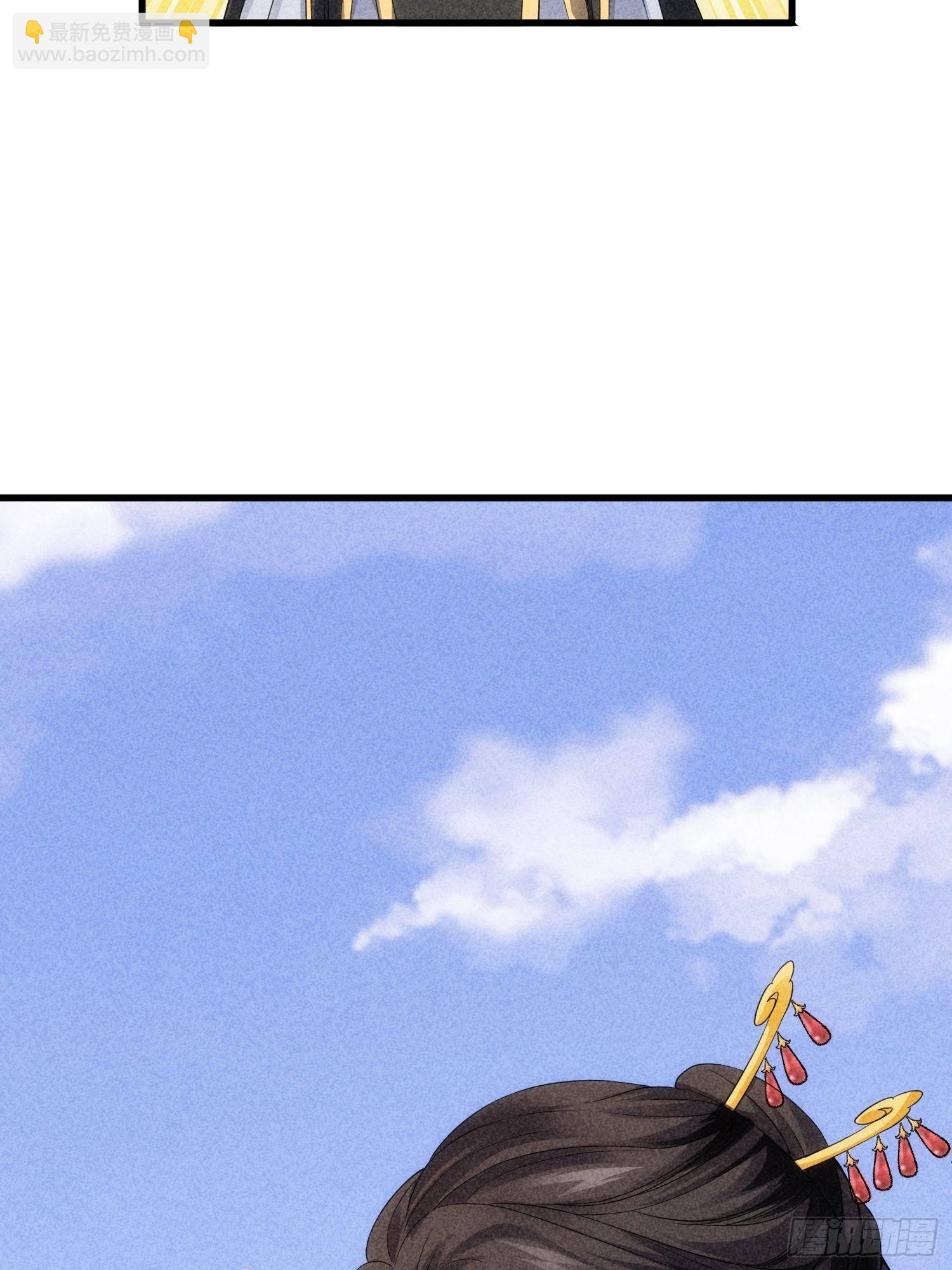 第6话 师妹不可以(1/2)-第8话