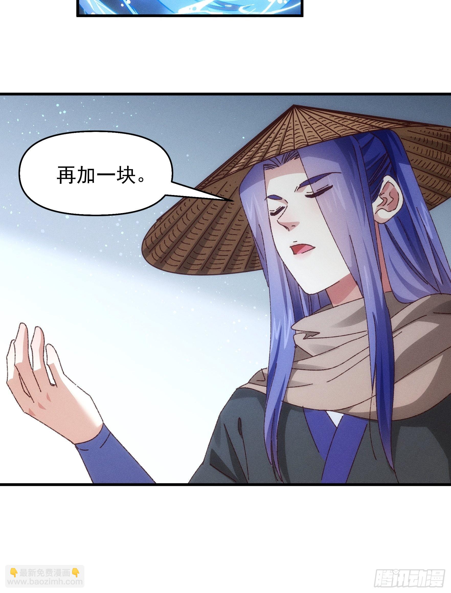 第71话 买买买-第74话