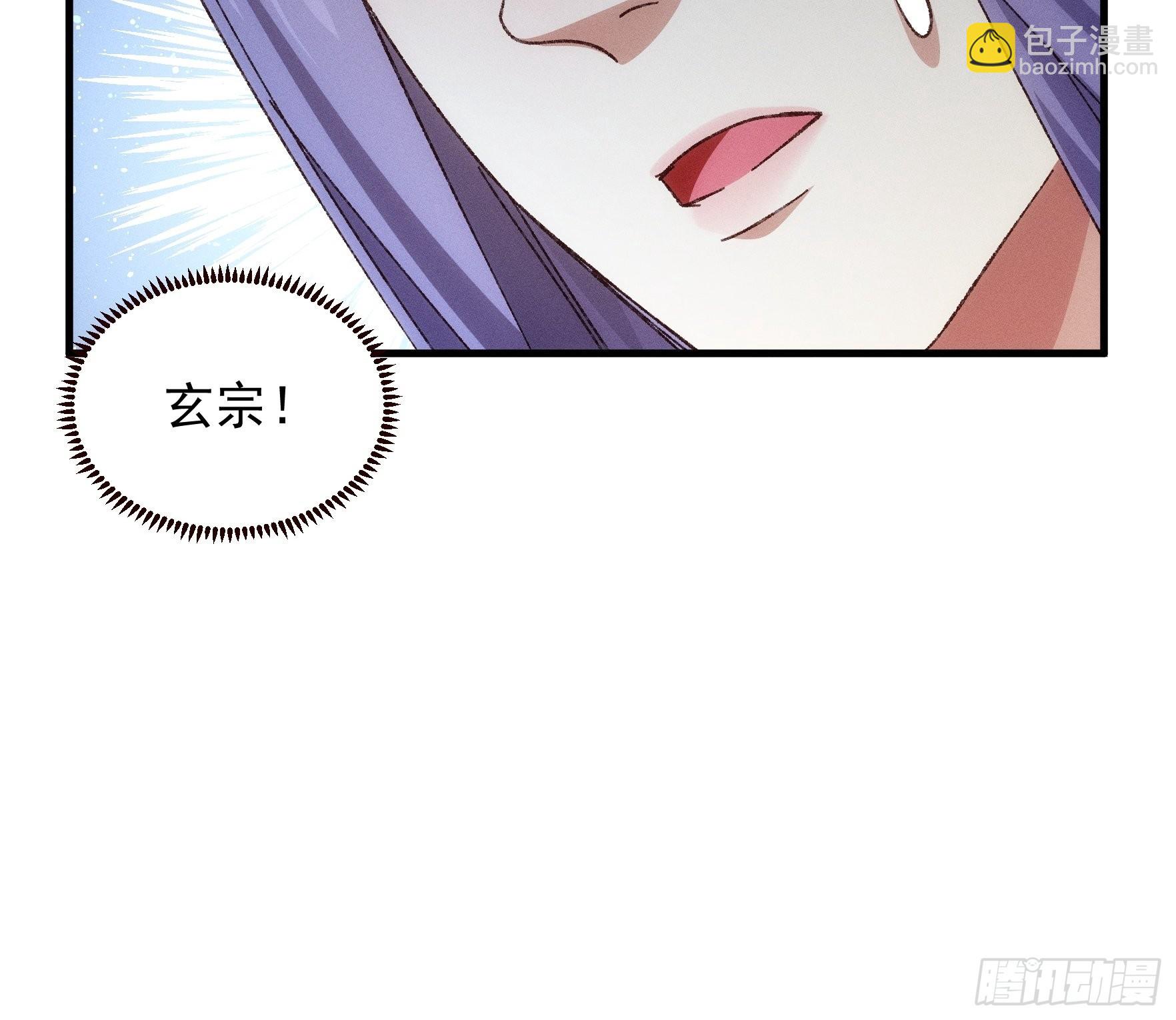 第73话 魔教来袭-第76话