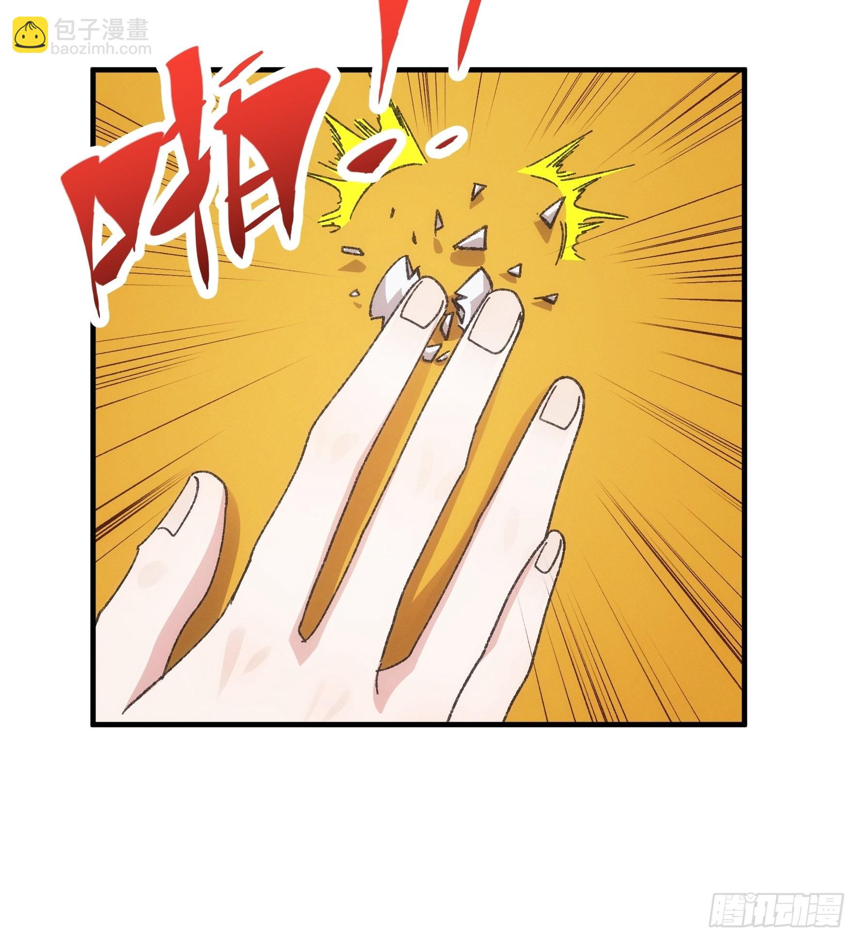 第77话 弈棋决赛-第80话