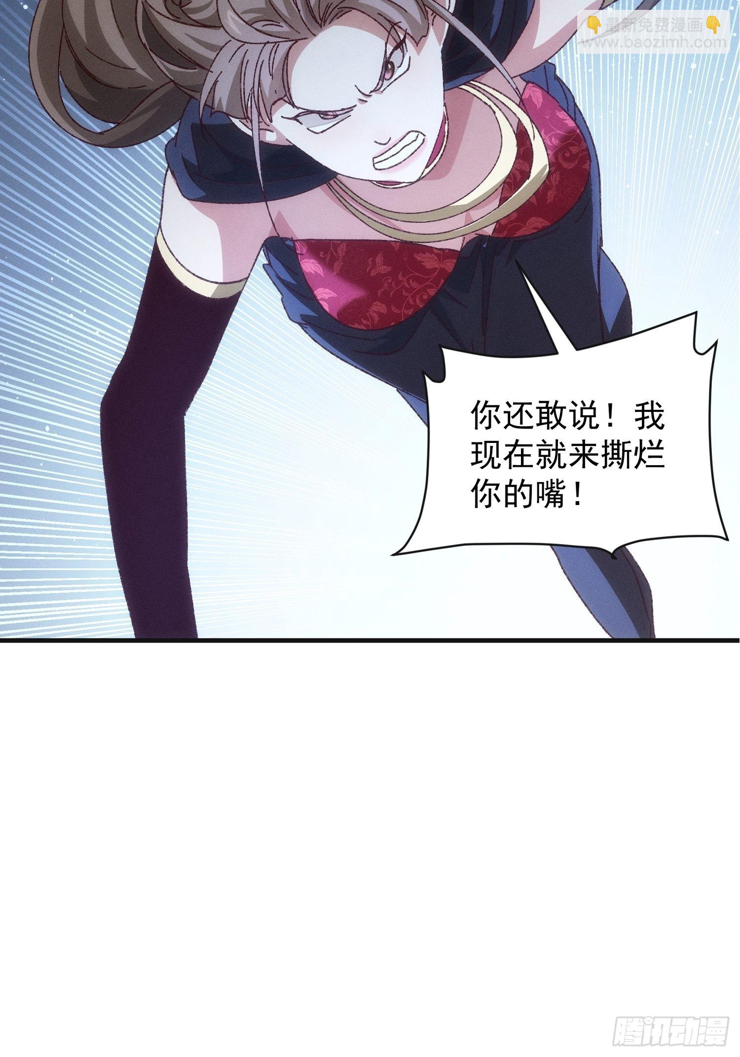 第77话 弈棋决赛-第80话