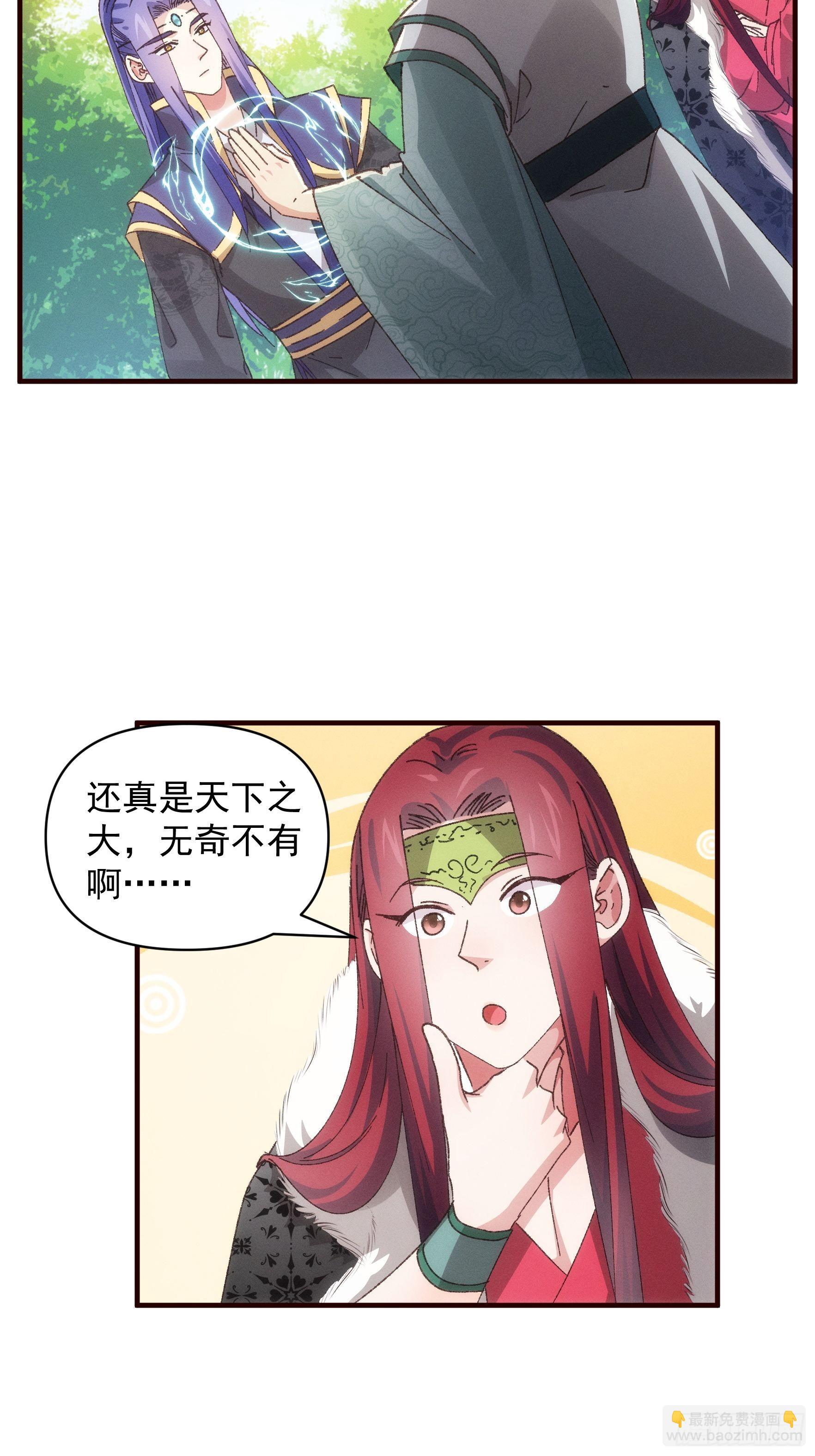 第79话 最耀眼的星-第82话