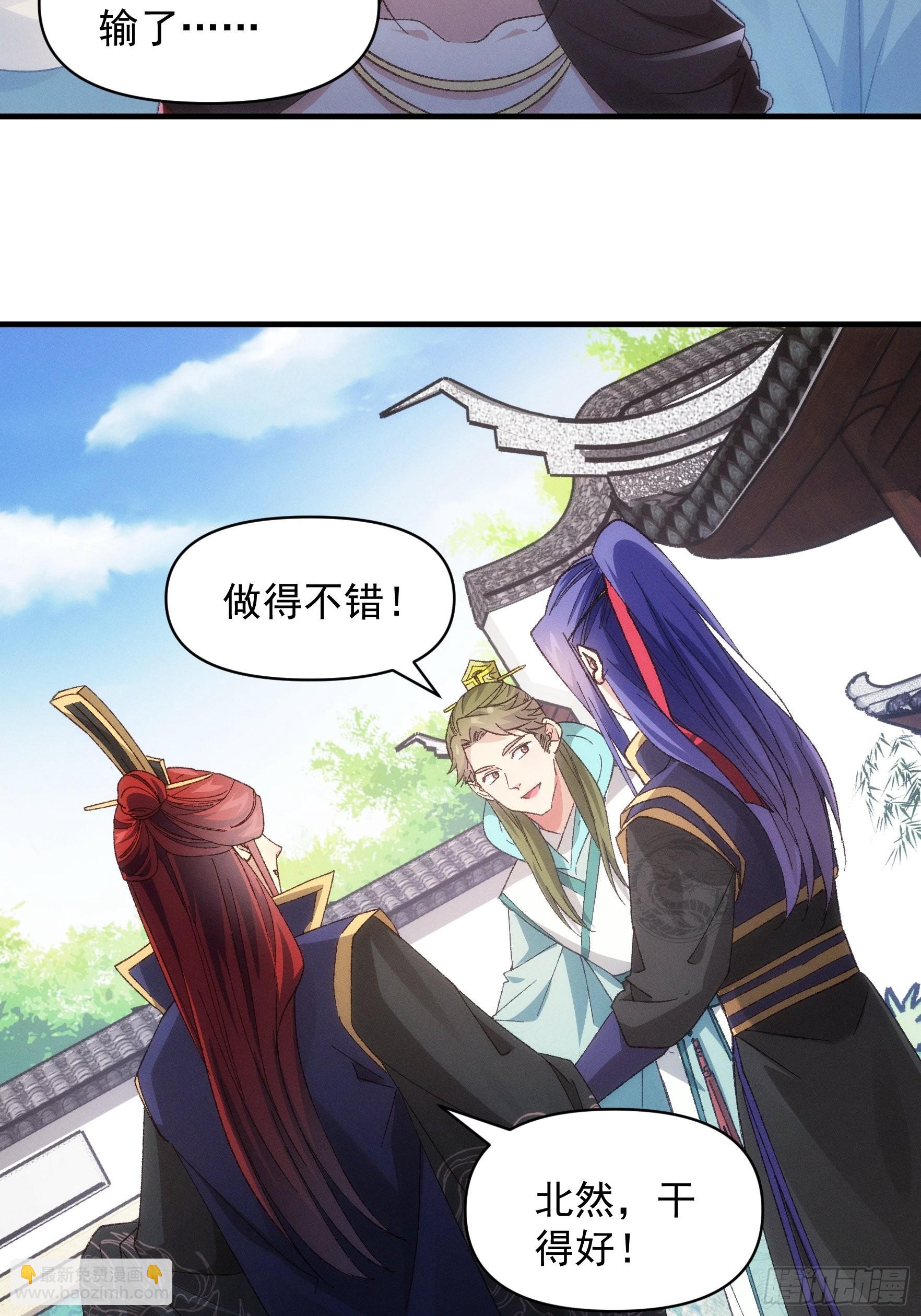第79话 最耀眼的星-第82话