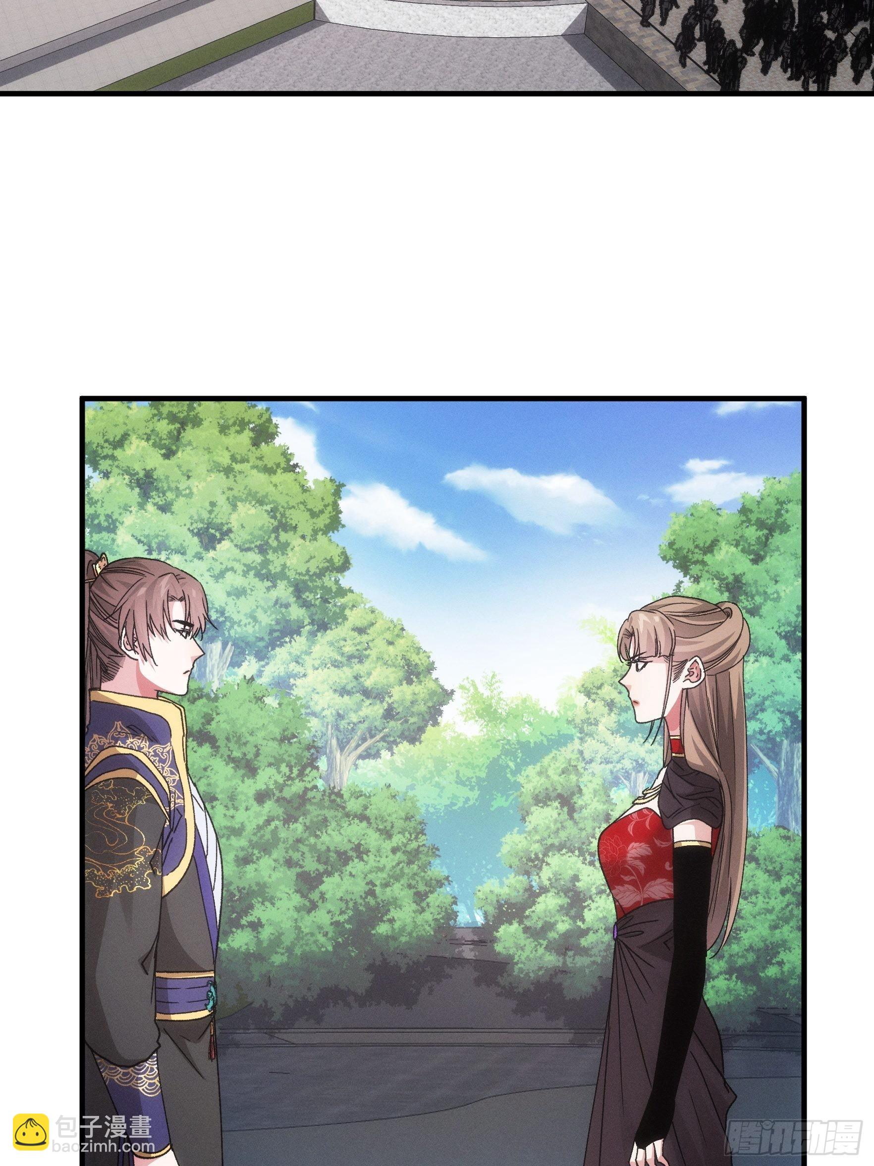 第81话 魔教妖女-第84话