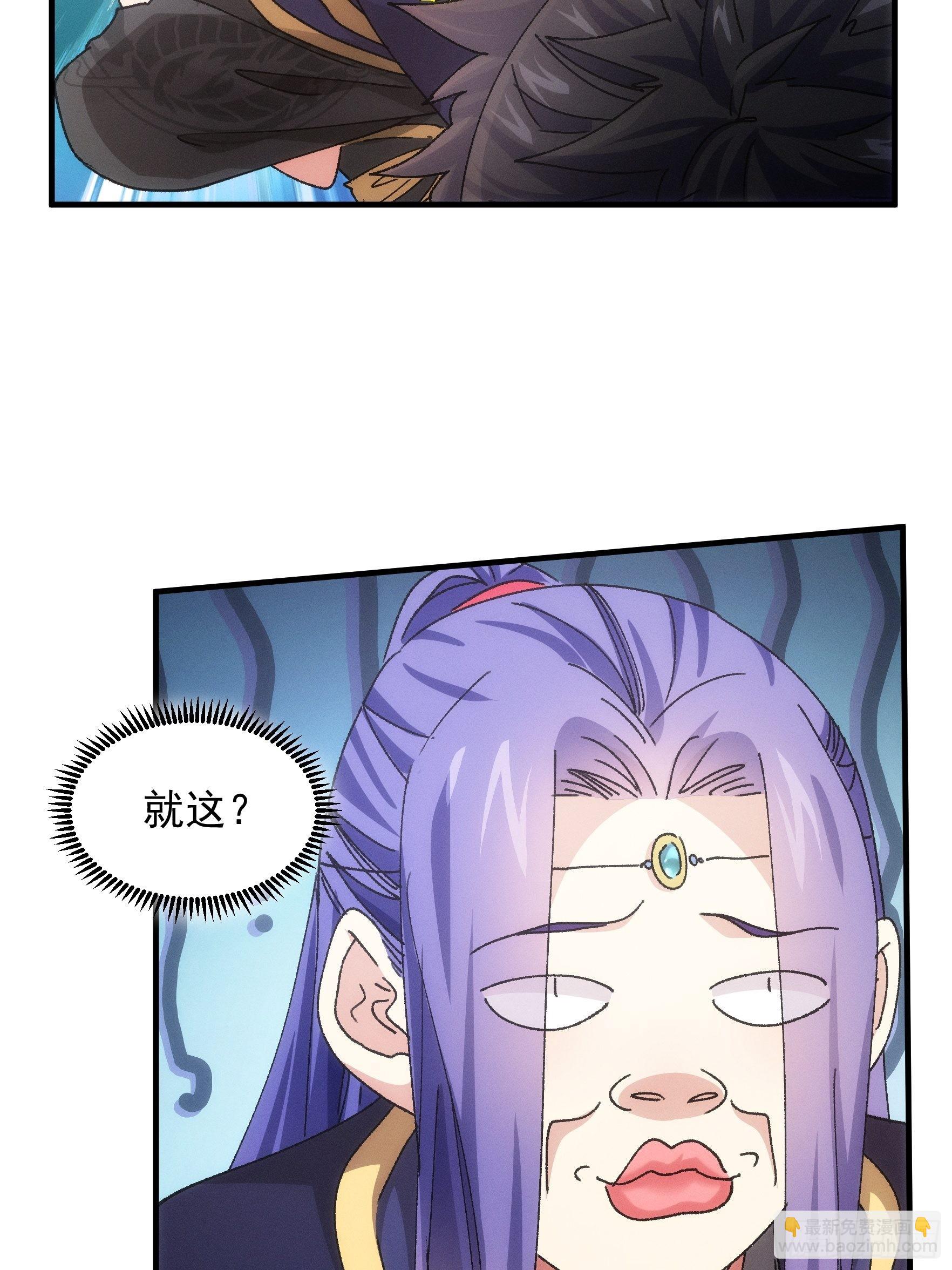 第83话 迅速结束的危机-第86话