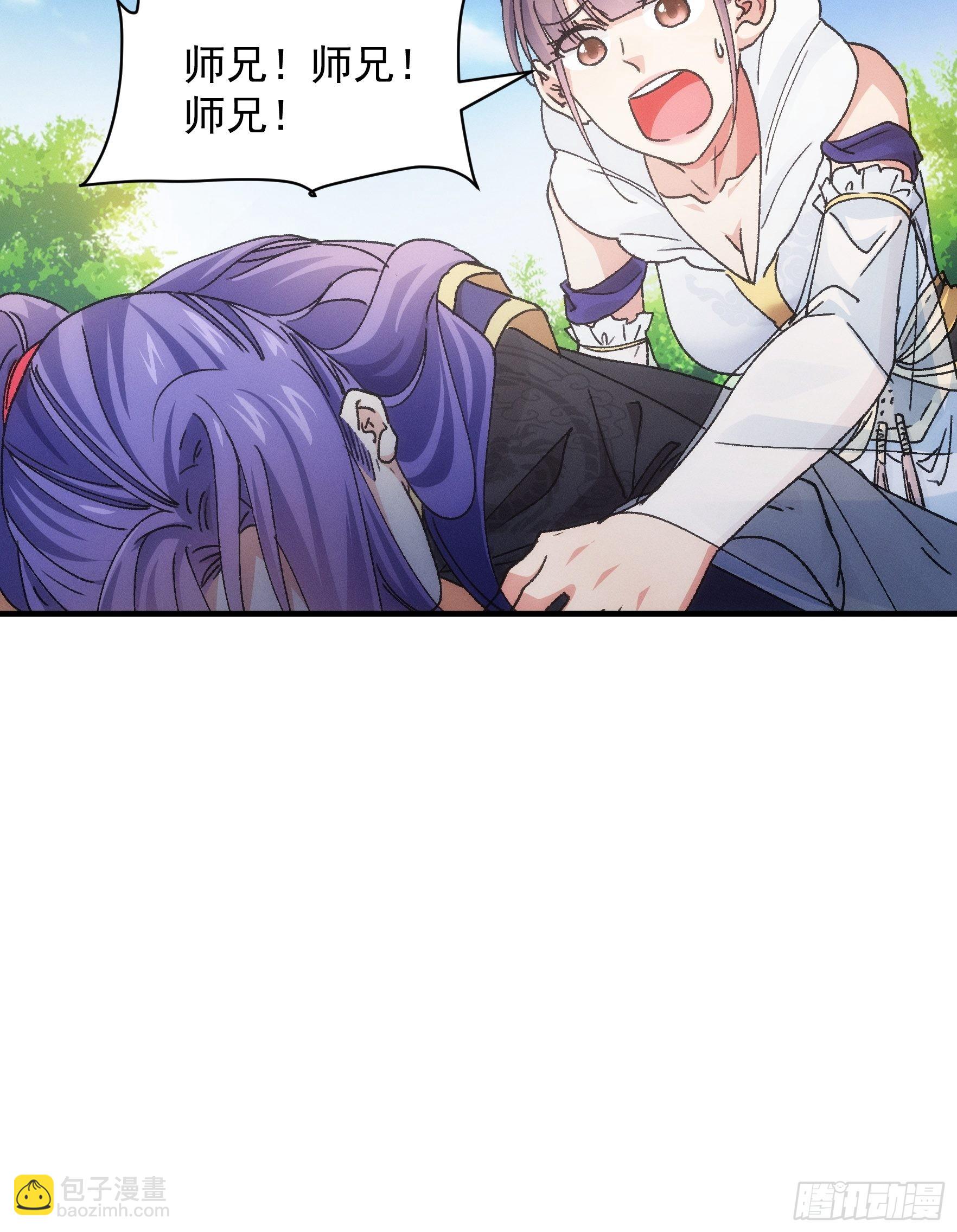 第83话 迅速结束的危机-第86话