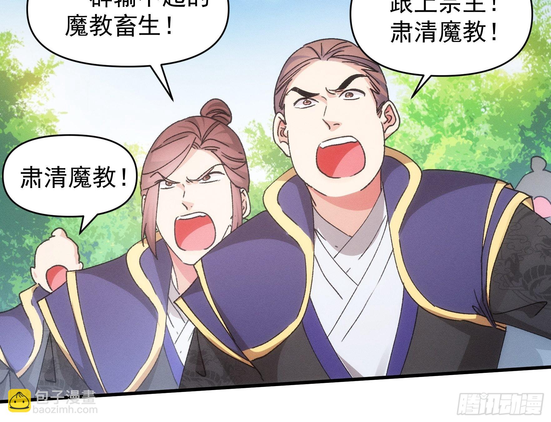 第83话 迅速结束的危机-第86话