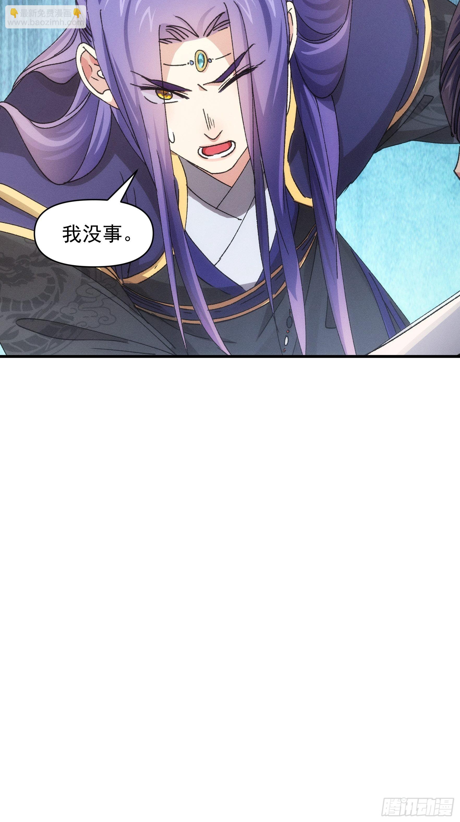 第83话 迅速结束的危机-第86话