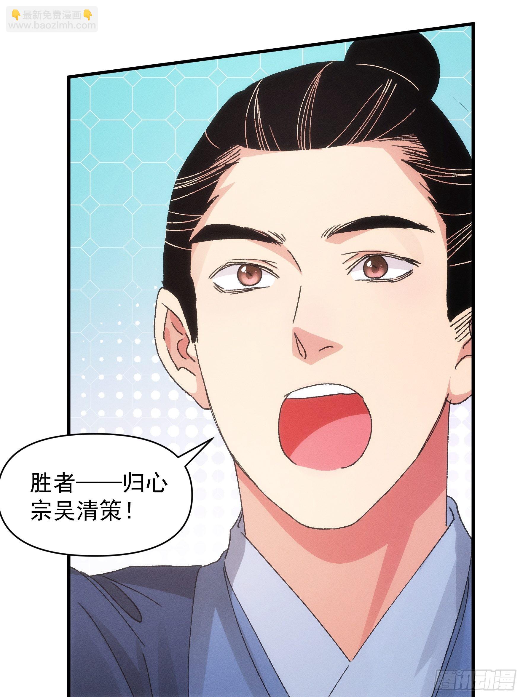 第83话 迅速结束的危机-第86话