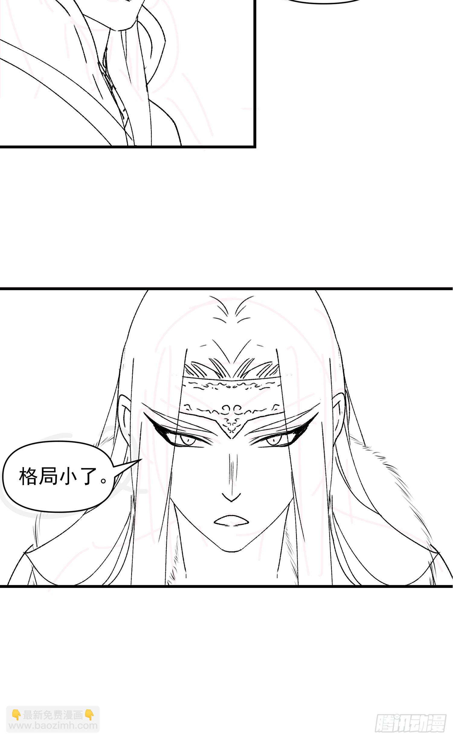 第85话 野心-第88话