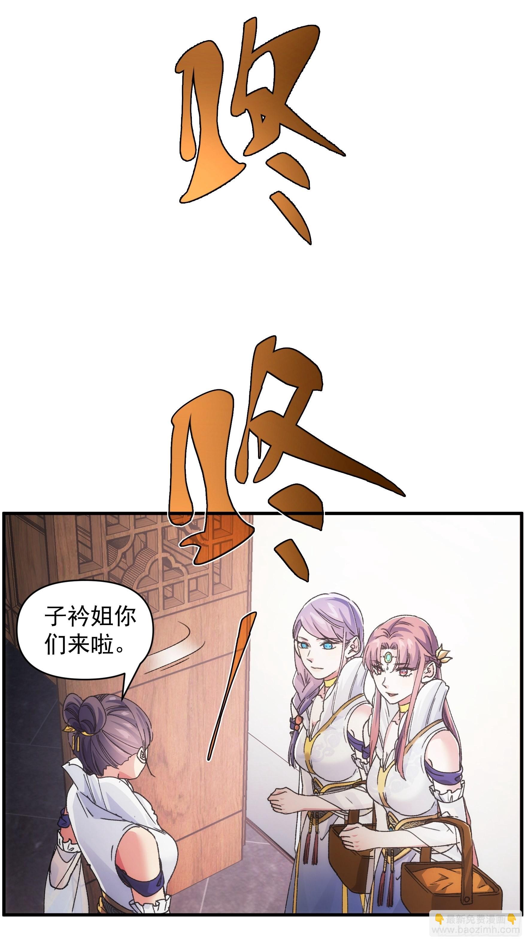 第87话 等着领奖吧你-第90话