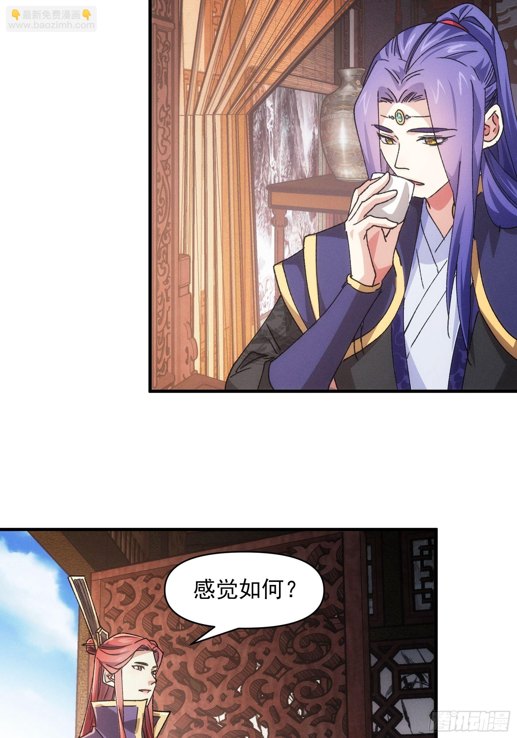 第87话 等着领奖吧你-第90话