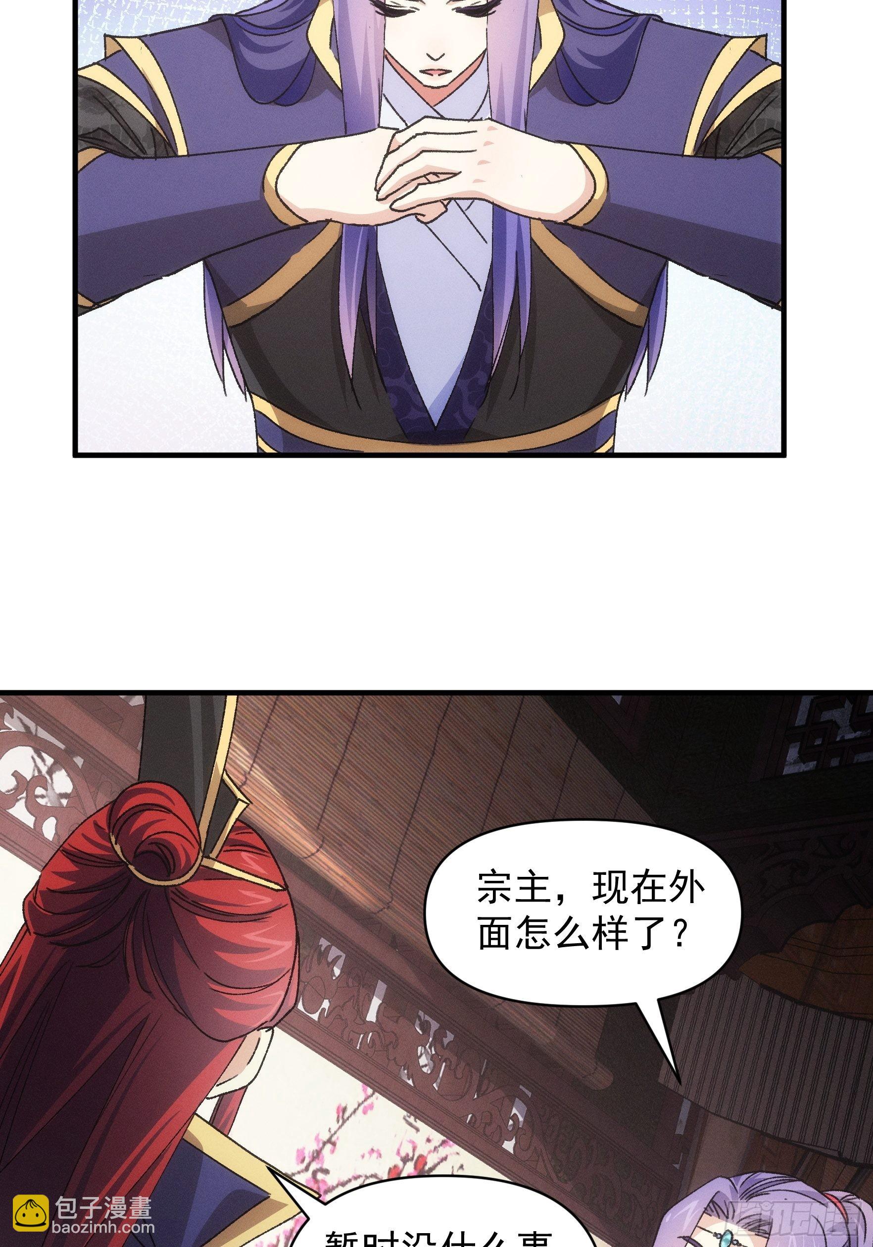 第87话 等着领奖吧你-第90话