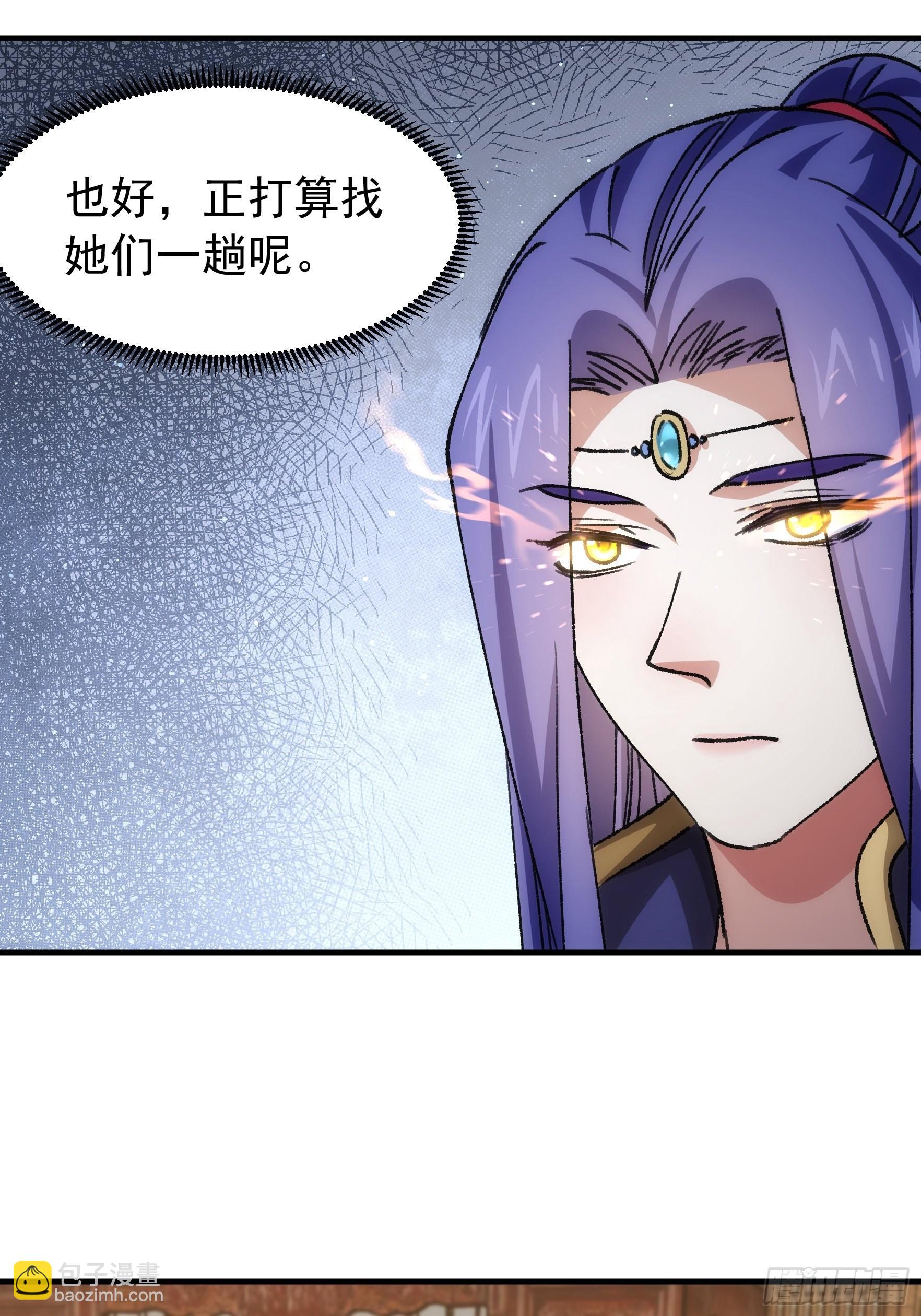 第94话 给她们发任务-第98话