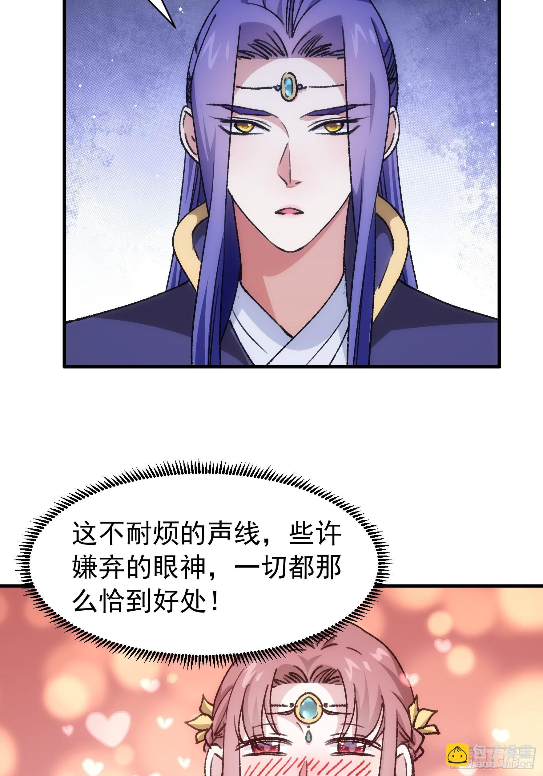 第94话 给她们发任务-第98话