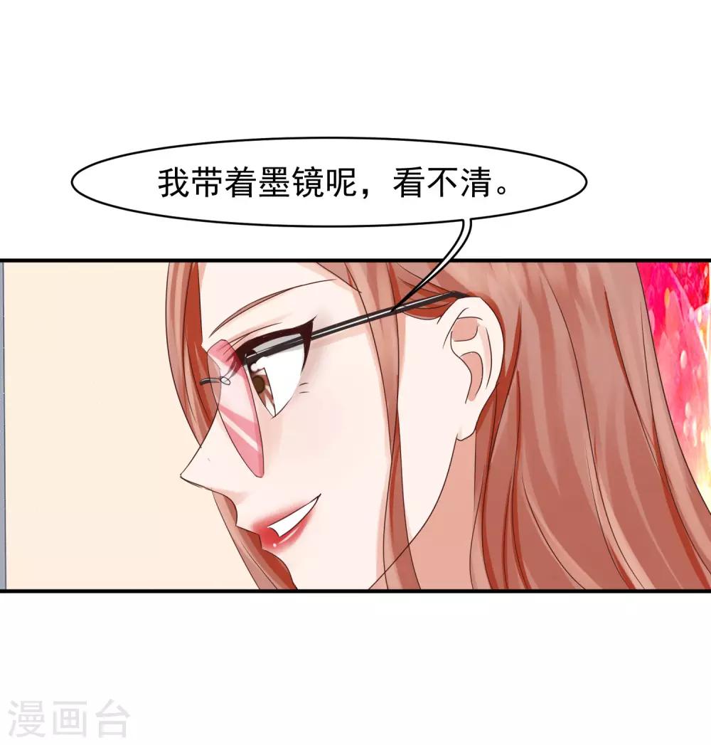 第14话 记者发布会-第14话