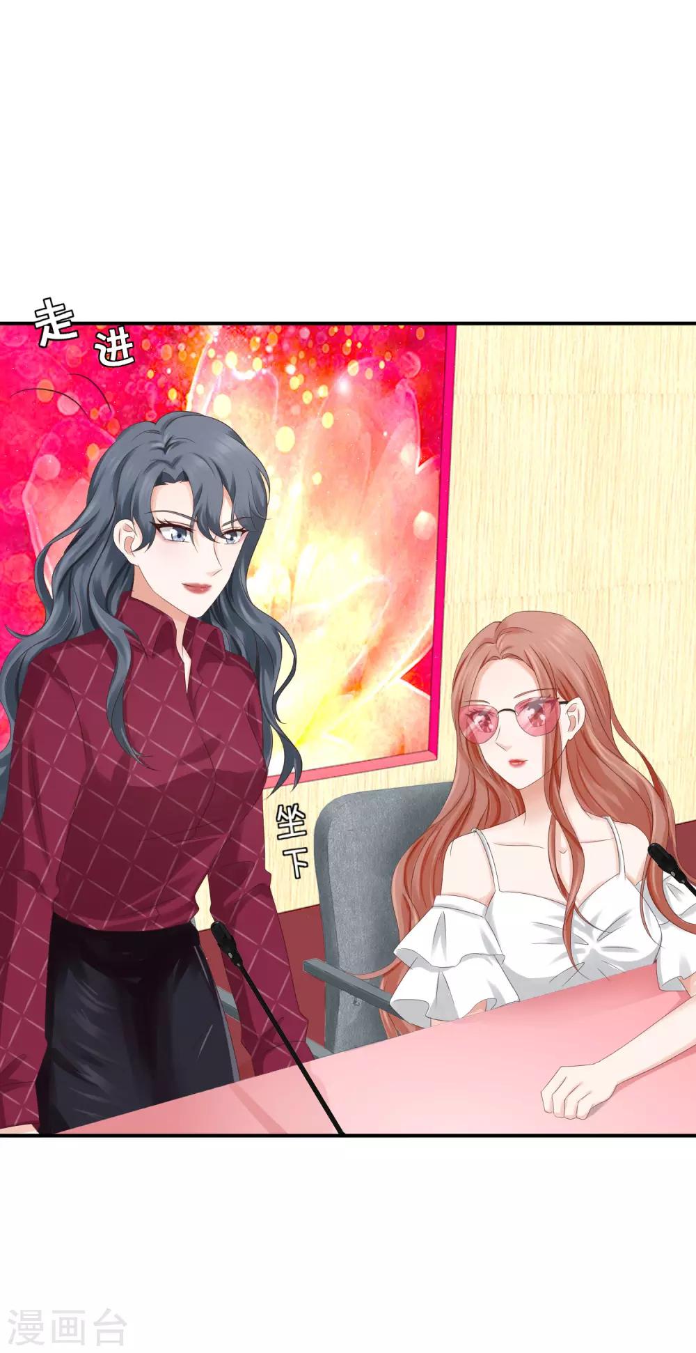 第14话 记者发布会-第14话