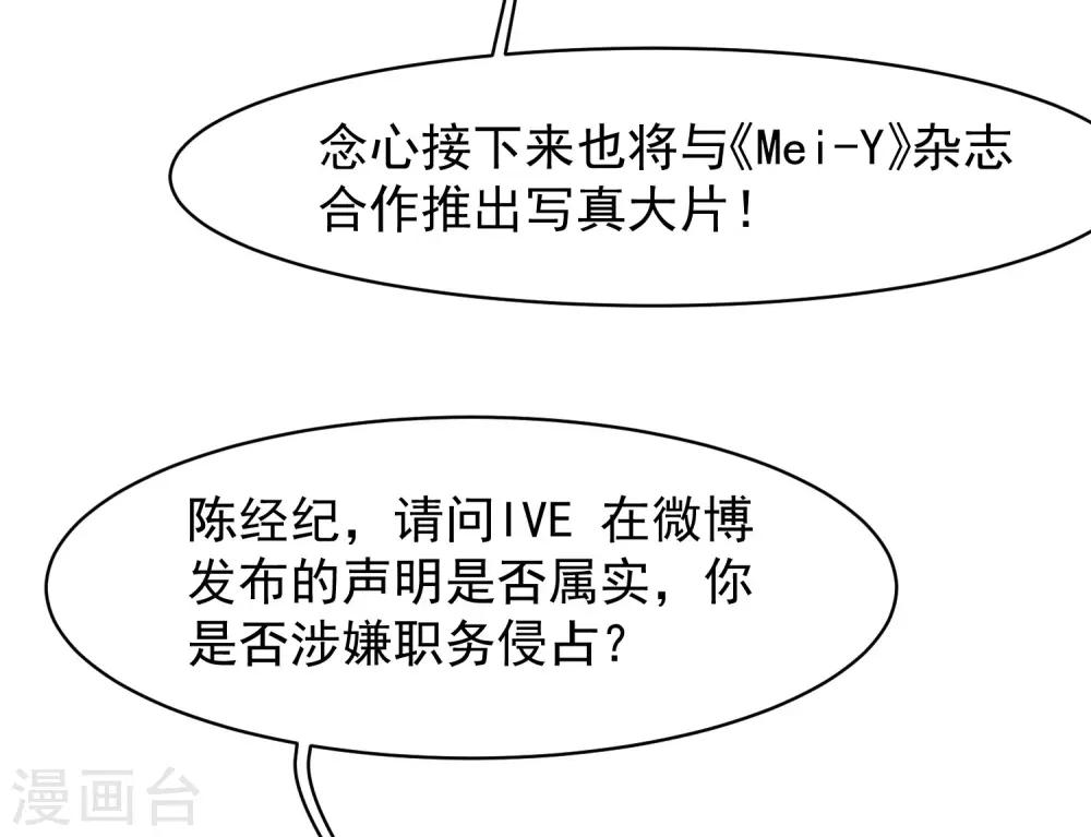 第14话 记者发布会-第14话