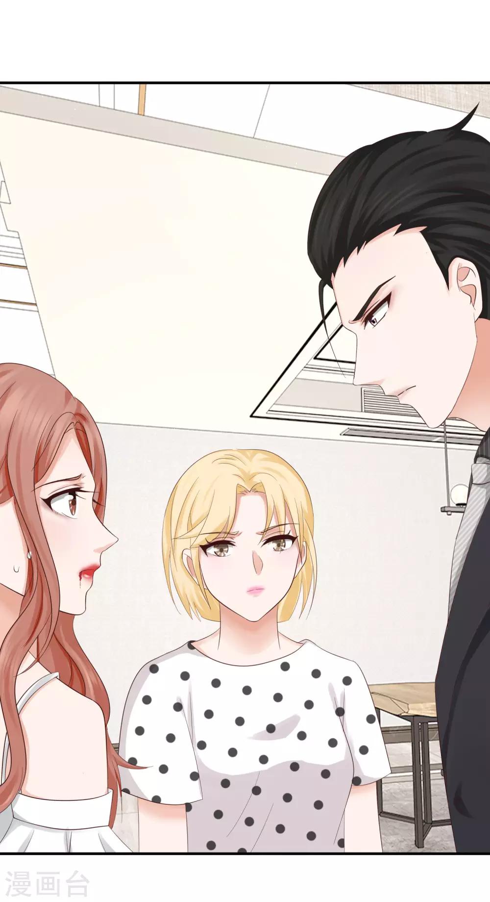 第16话 太子爷突然的关心-第16话