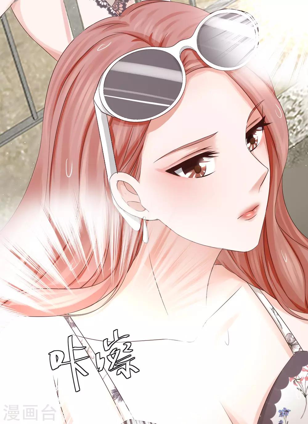 第18话 林念心VS李芸兮-第18话