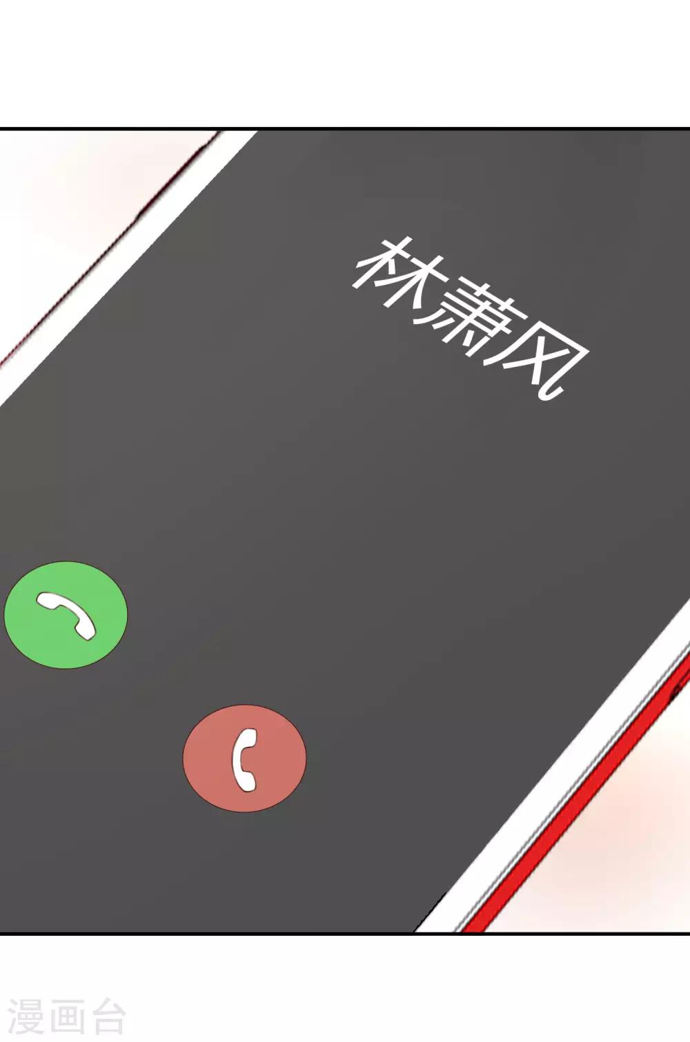 第24话 嘴硬心软林萧风-第24话